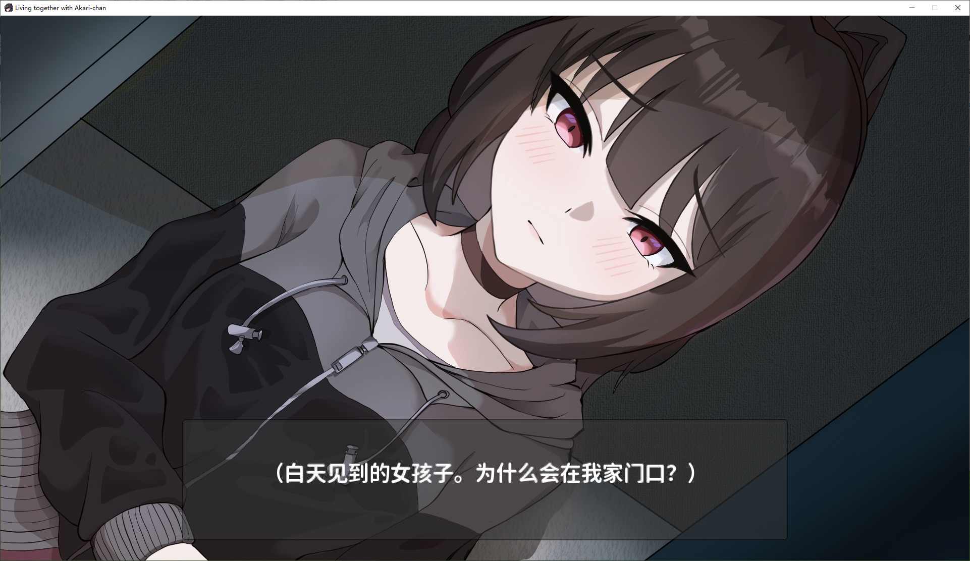 【Japanese SLG/Chinese/Animated】I, a debt-ridden person, found a runaway high school girl in the official Chinese version【New Release/1.2G】