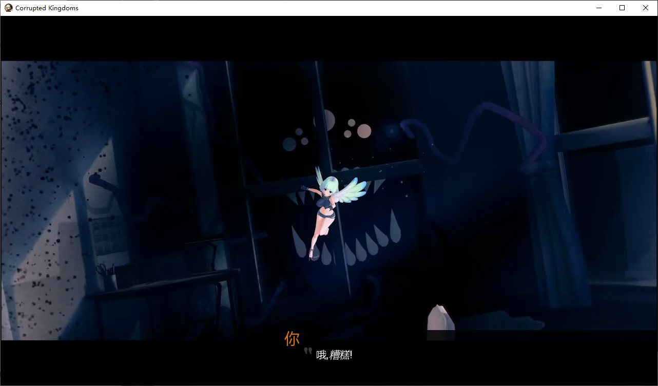 【Western SLG/Chinese translated/animated】Corrupted Kingdoms v0.21.3 Chinese translated version 【Update/1.8G】