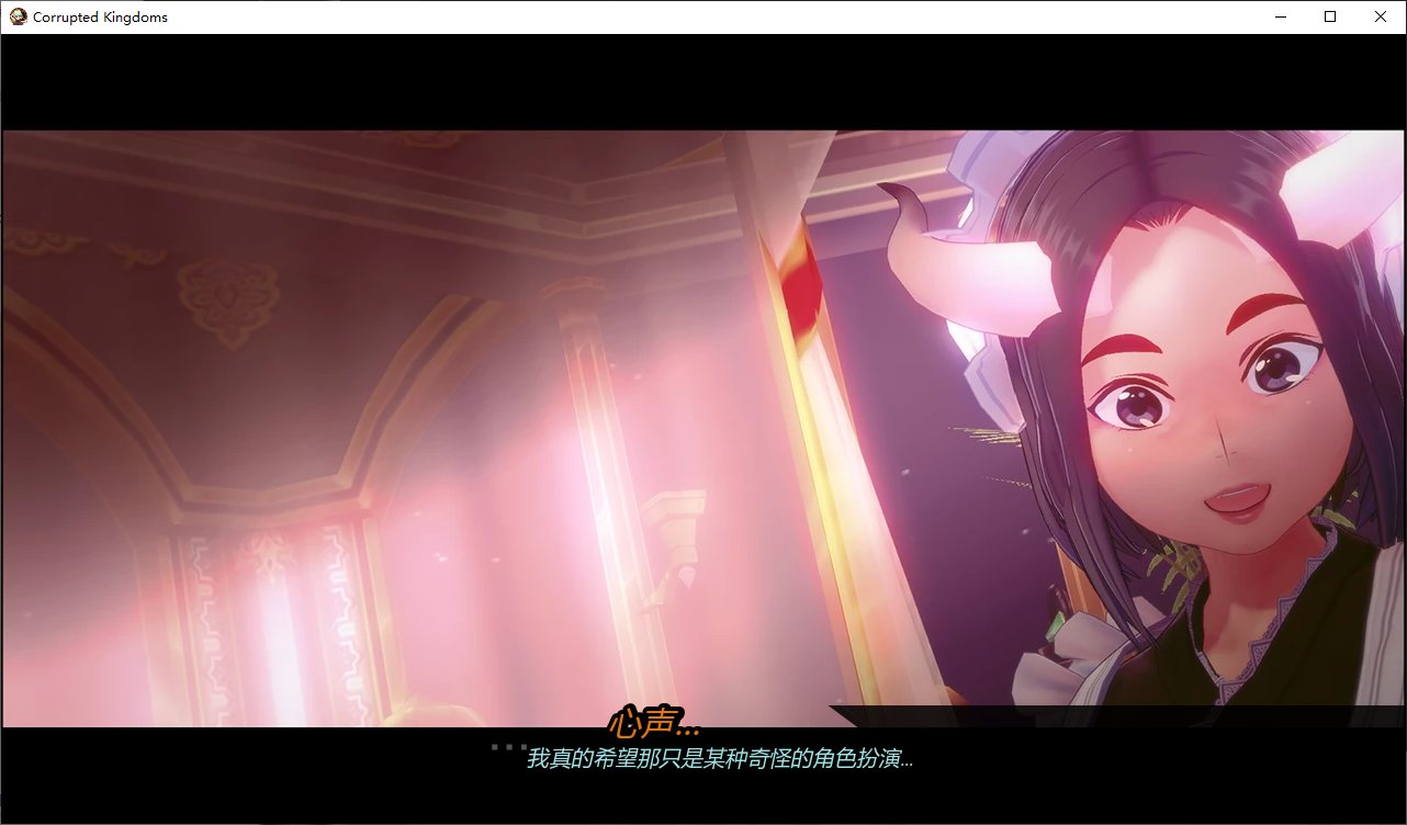【Western SLG/Chinese translated/animated】Corrupted Kingdoms v0.21.3 Chinese translated version 【Update/1.8G】