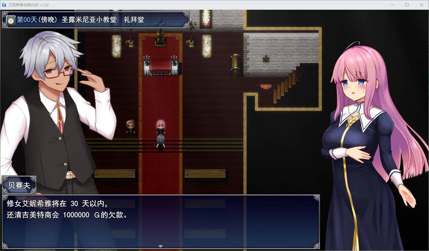 【Japanese RPG/Chinese/animated】Enisia and the Covenant Mark ~ The Fragile Saint of Horse Street ~ Official Chinese Infantry Version 【New Release/1.6G】