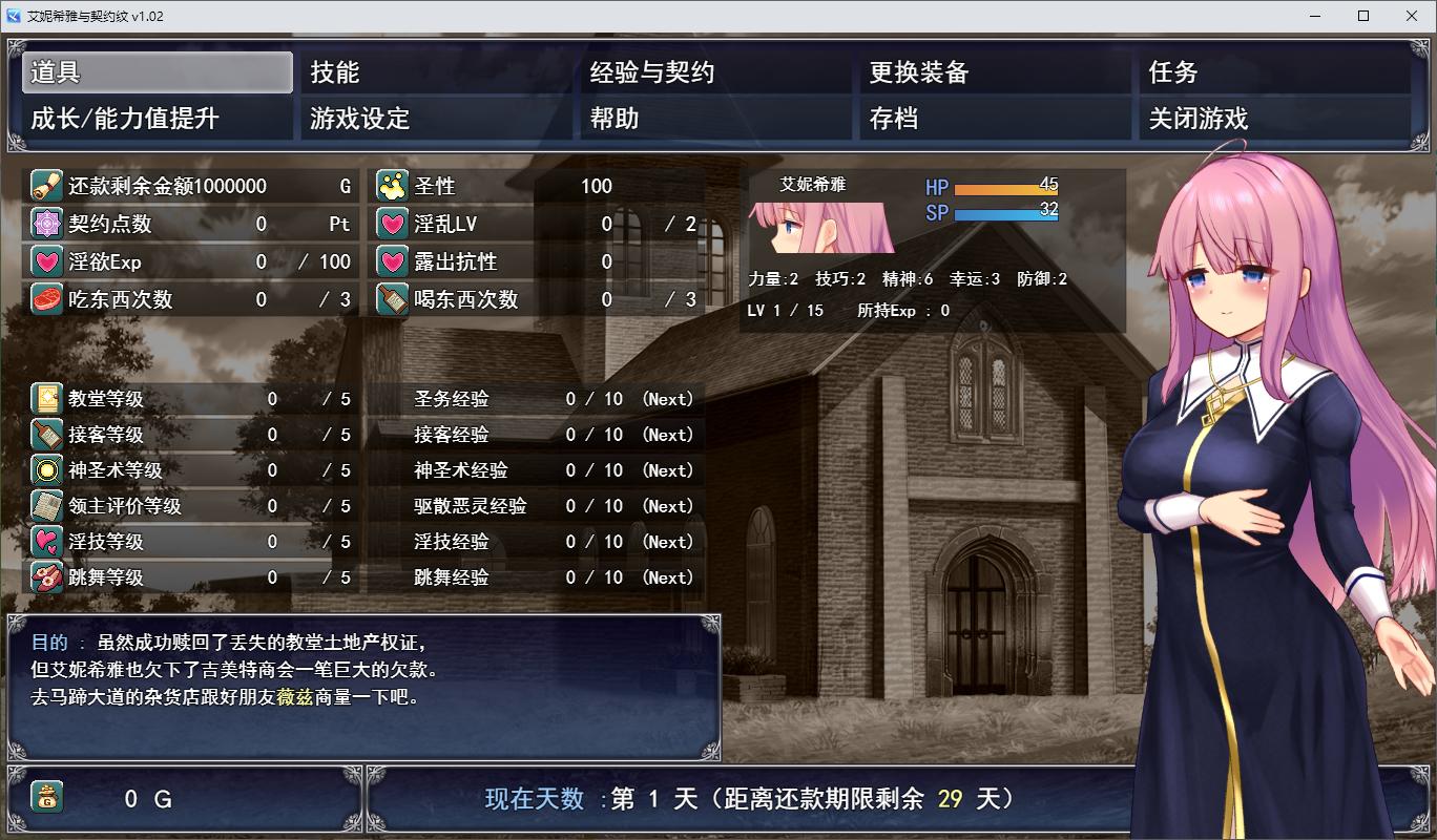 【Japanese RPG/Chinese/animated】Enisia and the Covenant Mark ~ The Fragile Saint of Horse Street ~ Official Chinese Infantry Version 【New Release/1.6G】