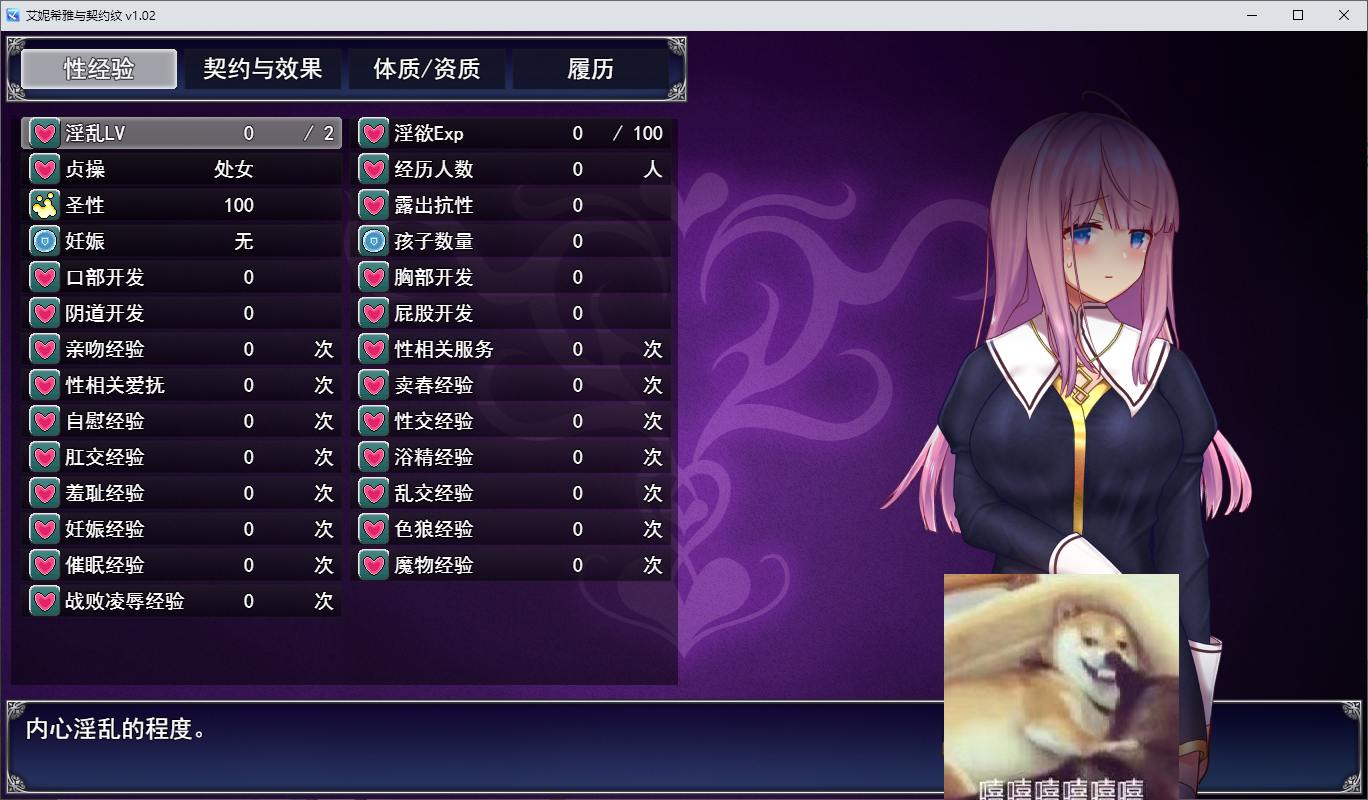 【Japanese RPG/Chinese/animated】Enisia and the Covenant Mark ~ The Fragile Saint of Horse Street ~ Official Chinese Infantry Version 【New Release/1.6G】