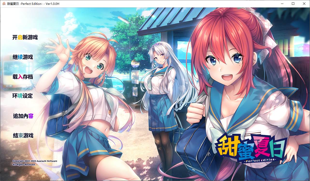 【Japanese ADV/Chinese/Animated】 Sweet Summer ~Perfect Edition~ Steam Chinese Version Infantry Edition [New Work/5.8G]