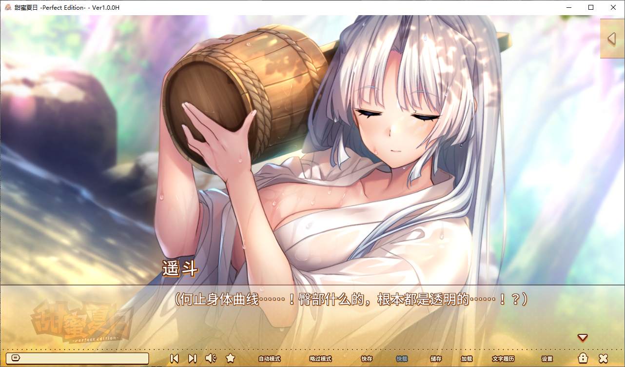 【Japanese ADV/Chinese/animated】Sweet Summer ~Perfect Edition Steam official Chinese infantry version【New release/5.8G】