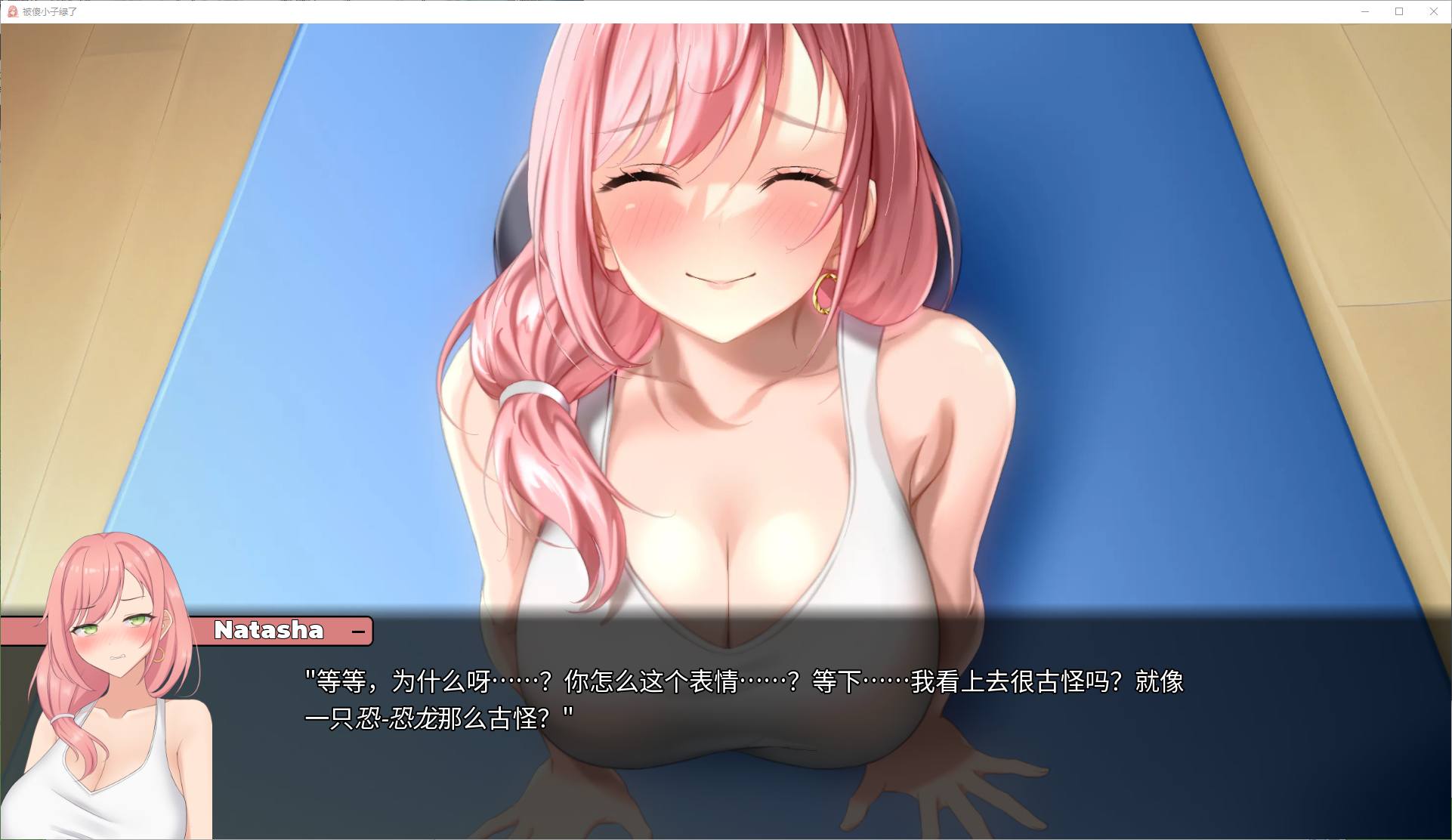 【Japanese-style ADV/Chinese】NTR'd By Clumsiness Android + PC Official Chinese Military Edition【New Release/1.3G】