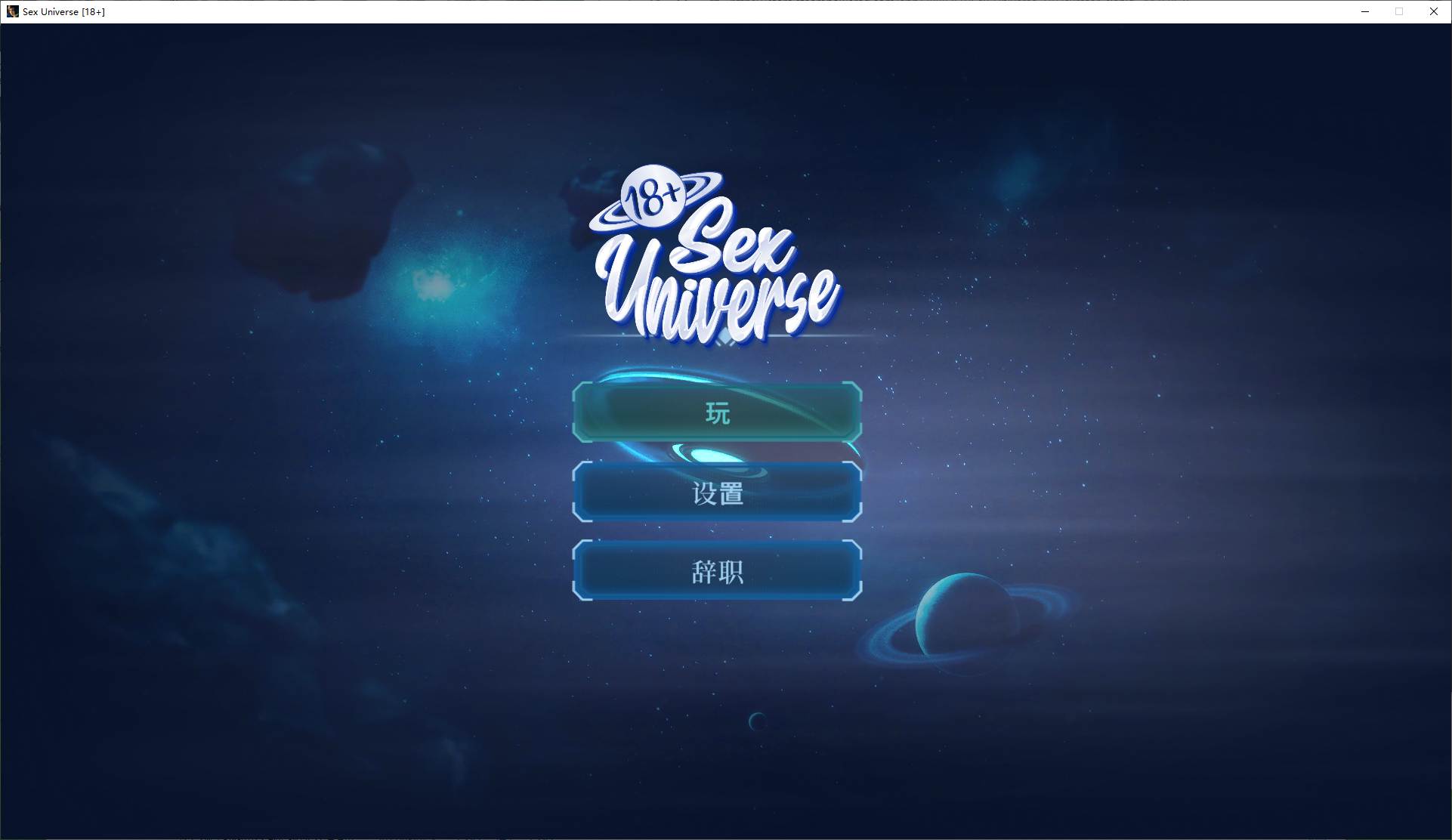 【Western 3D/Chinese/Animated】 Sex Universe Official Chinese Infantry Version 【New Release/6.4G】