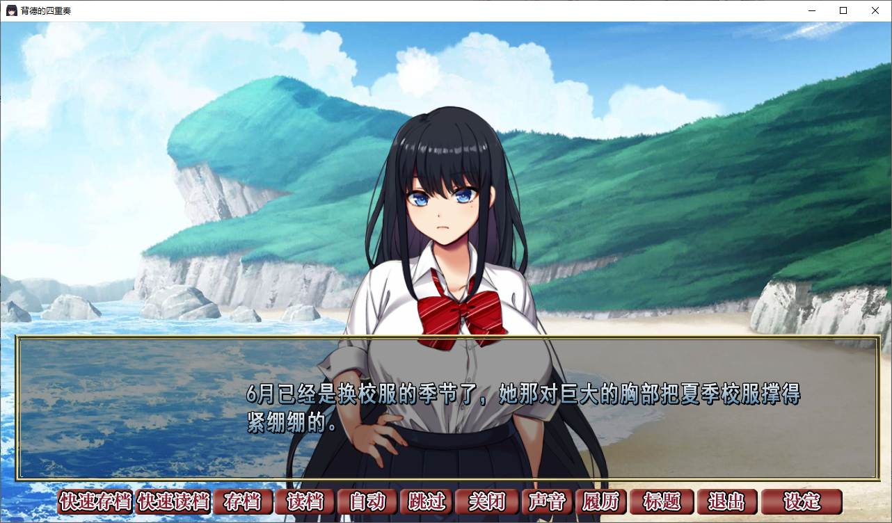 【Green Hat ADV/Chinese/CV】Immoral Quartet Official Chinese Version【1.3G/New Game】