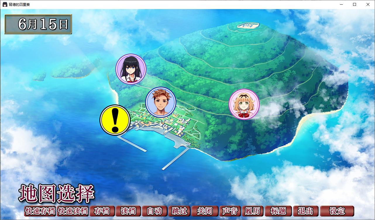 【Green Hat ADV/Chinese/CV】Immoral Quartet Official Chinese Version【1.3G/New Game】