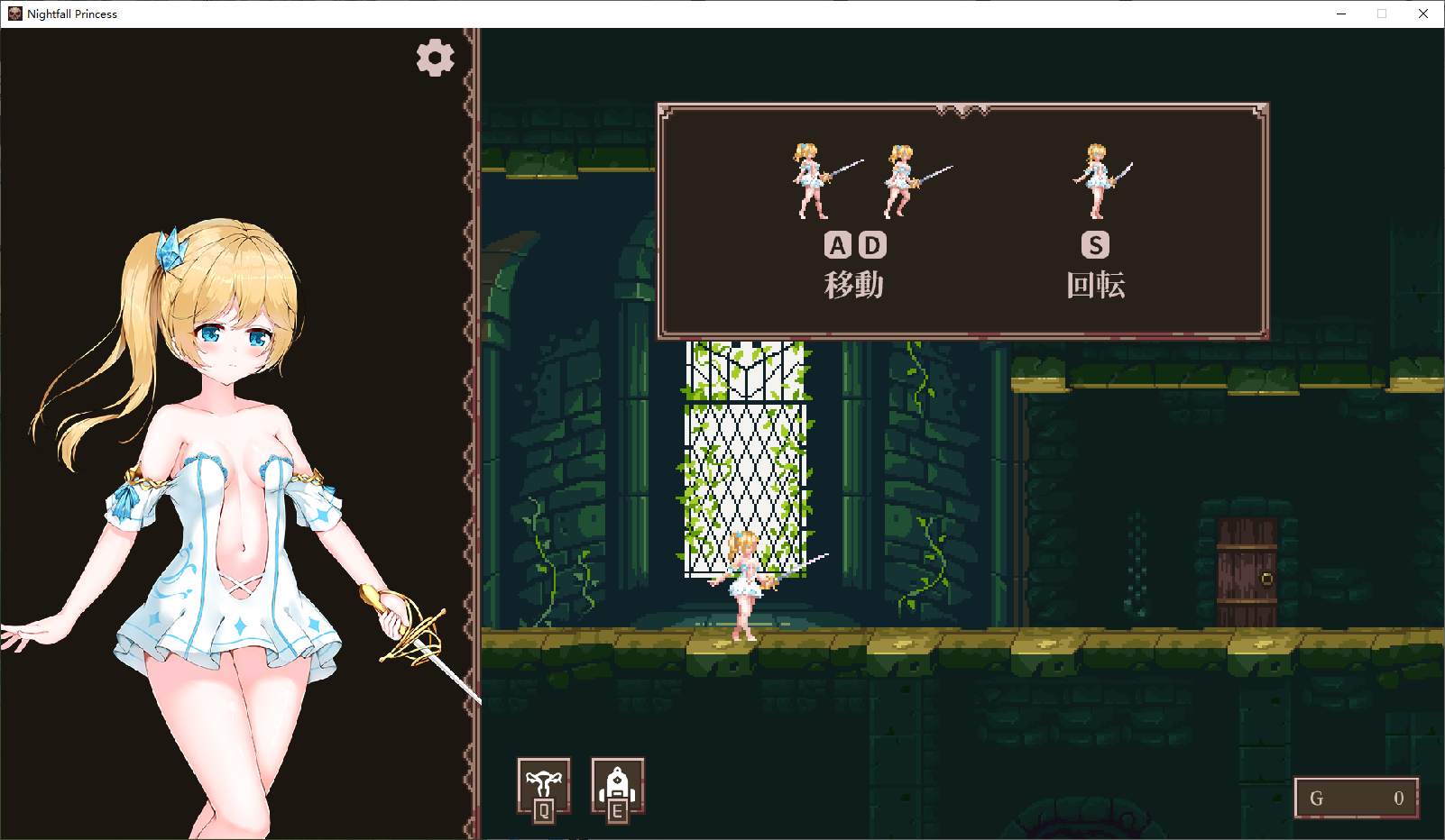 【Japanese ACT/Animated】Night of the Fallen Princess DL Full Version【New Release/150M】