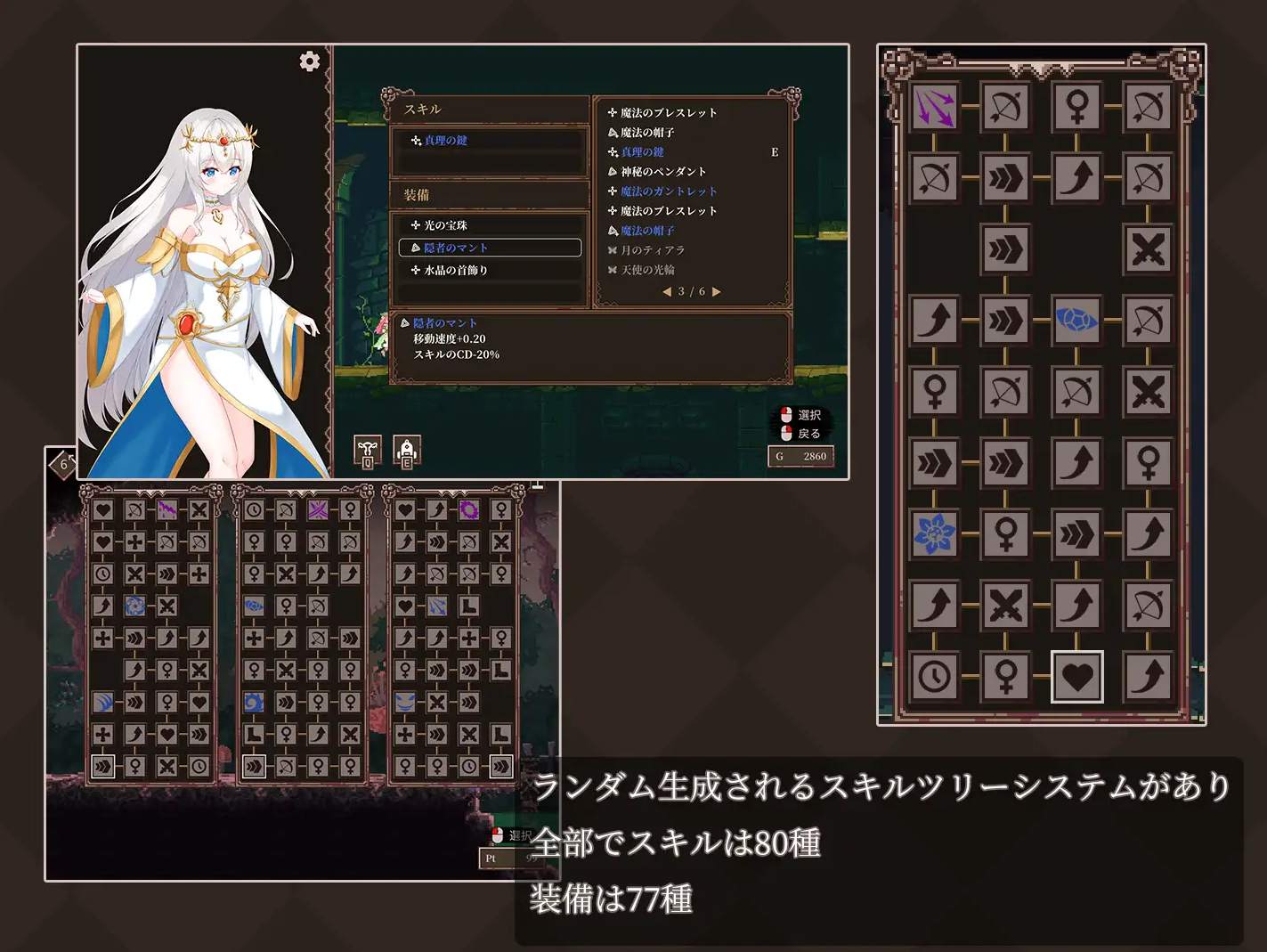 【Japanese ACT/Animated】Night of the Fallen Princess DL Full Version【New Release/150M】