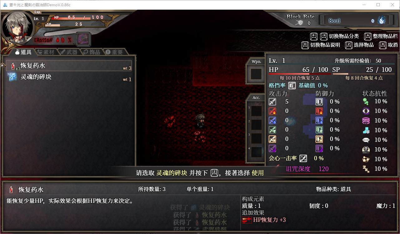 【ARPG/Chinese/Full Animation】The Shimmering Horizon and Cursed Blacksmith V0.86c Official Chinese Version! 【1.8G/Update/Full CV】