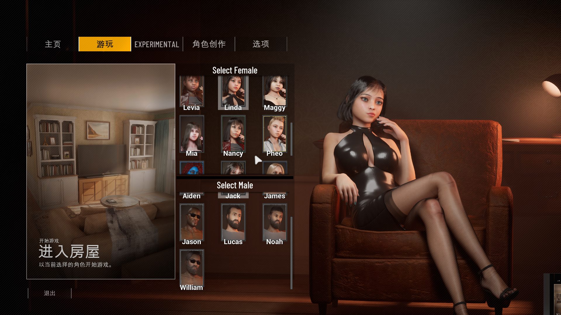 【3D/Chinese/Full Motion】Home Together v0.22 Official Chinese Version【Update/12.6G】
