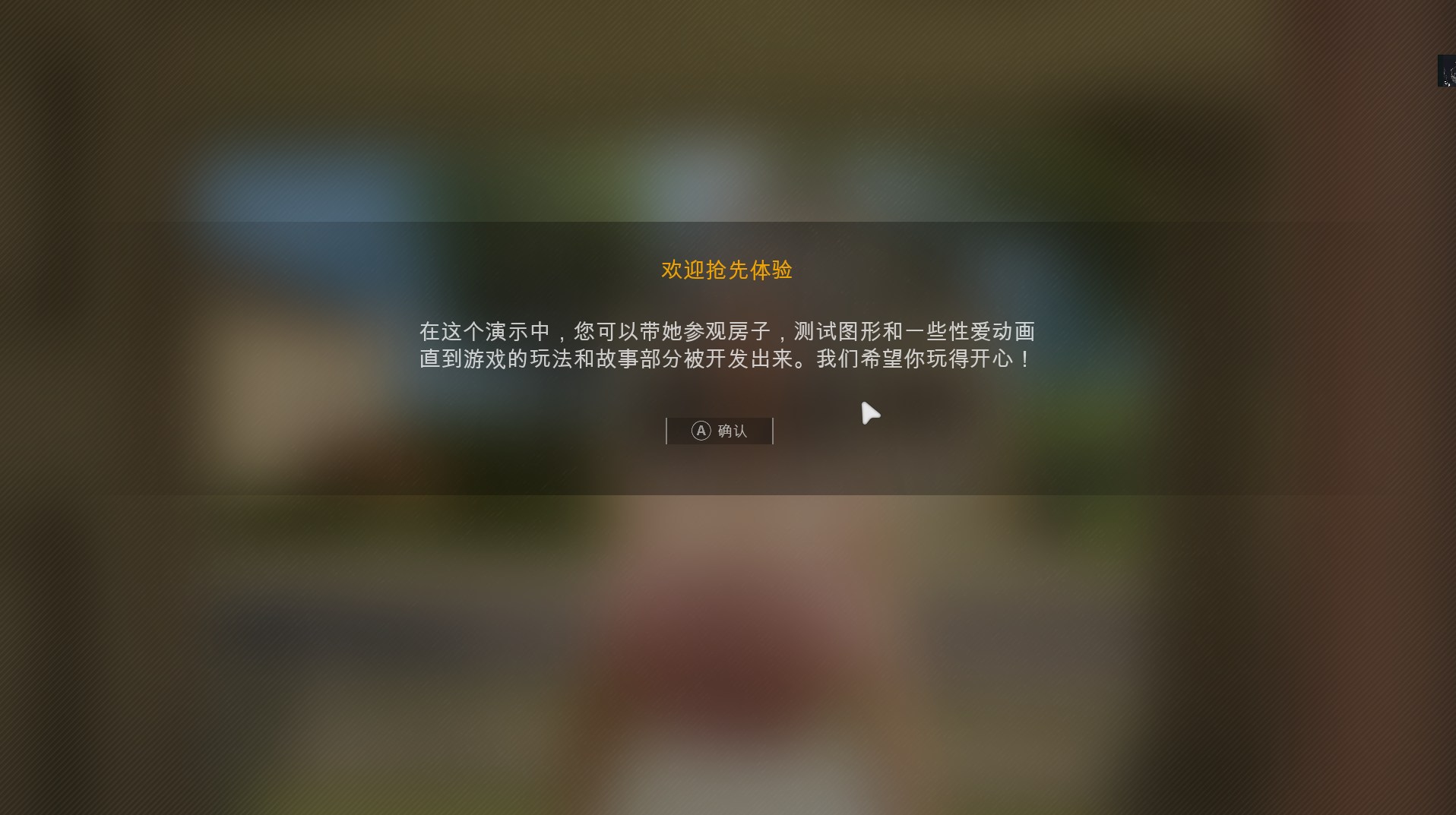 【3D/Chinese/Full Motion】Home Together v0.22 Official Chinese Version【Update/12.6G】