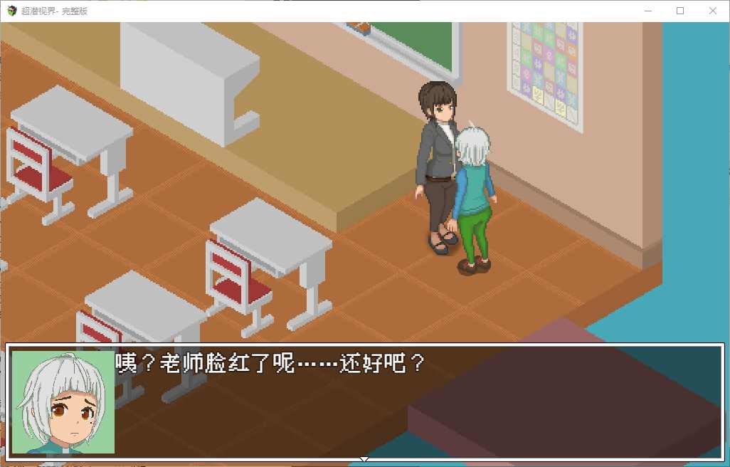 【Japanese RPG/Chinese】Super Submersion Vision Steam Chinese Official Version【New Game/2.4G】