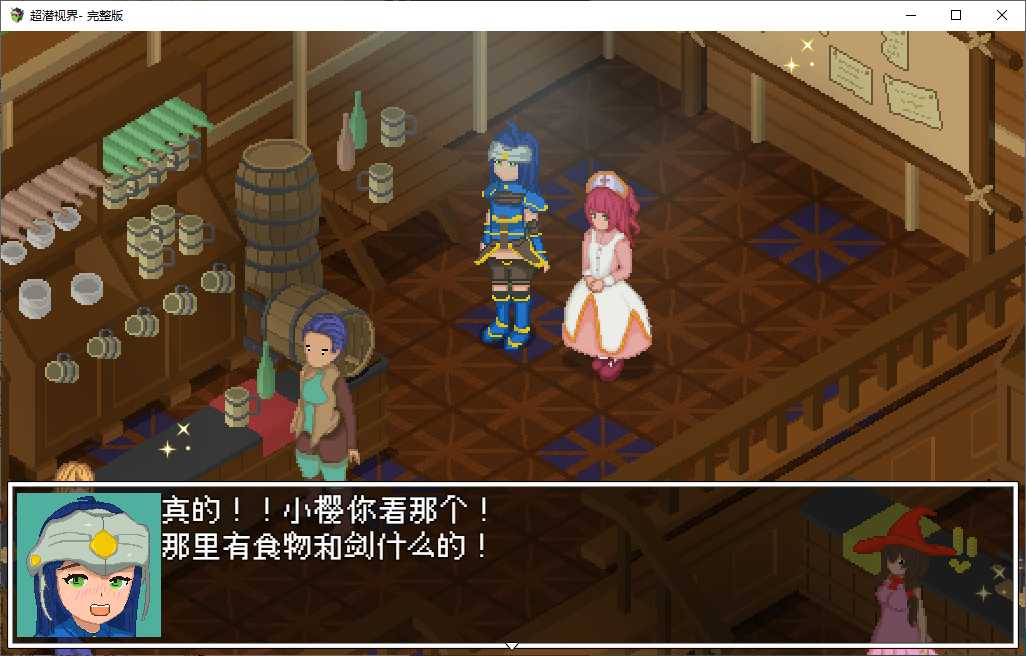 【Japanese RPG/Chinese】Super Submersion Vision Steam Chinese Official Version【New Game/2.4G】