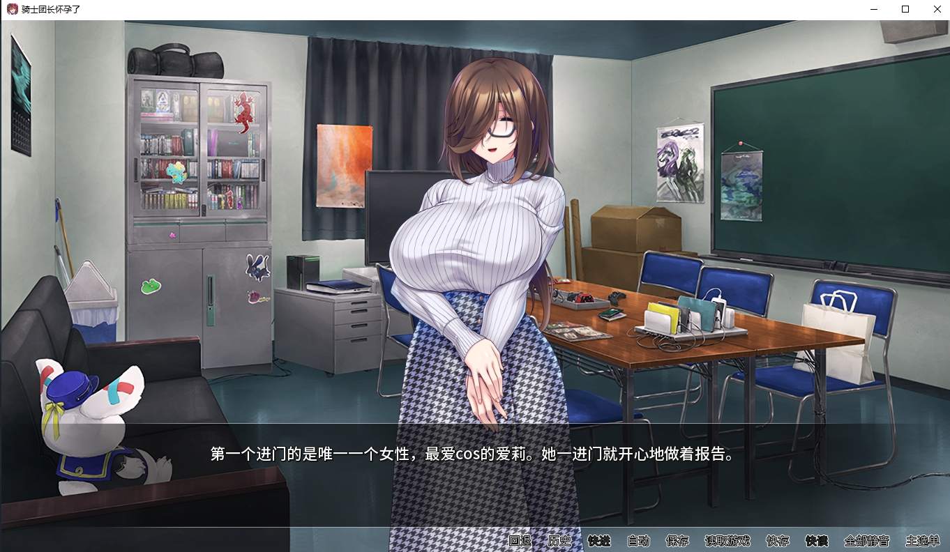 【Side Story ADV/Chinese/Full Voice】 Busty Girl Is My RBQ - Official Army Version 【New Work/1.1G】
