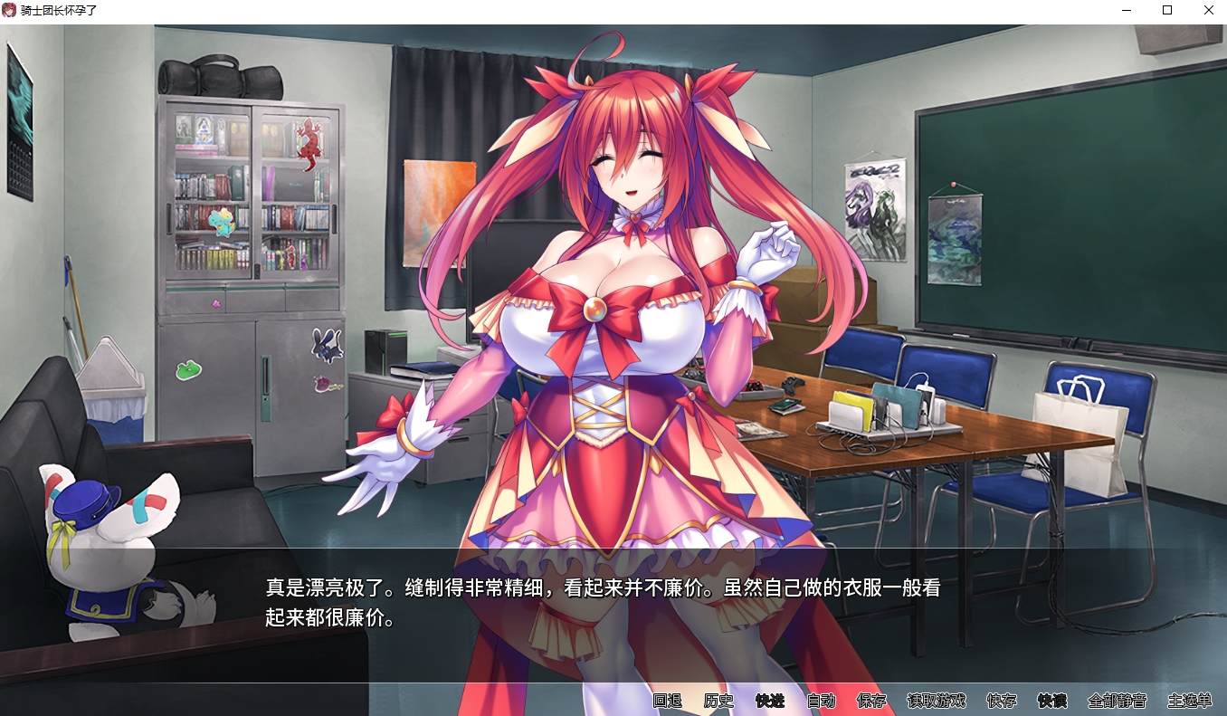 【Bukkake ADV/Chinese/CV】Boob Girl Is My RBQ Official Chinese Version - Infantry Edition【New Release/1.1G】