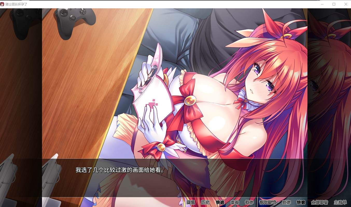 【Bukkake ADV/Chinese/CV】Boob Girl Is My RBQ Official Chinese Version - Infantry Edition【New Release/1.1G】