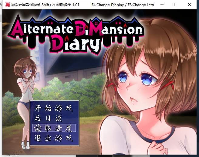 【Pixel RPG/Chinese/Animated】 Strange Tales of Qian Town 3 Official Chinese Version Includes First Game [New Release/230M]