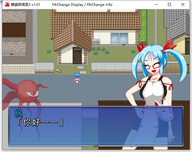 【Pixel RPG/Chinese/Animated】Shiozaki Strange Records 3 Official Chinese Version with 1st Generation【New Release/230M】