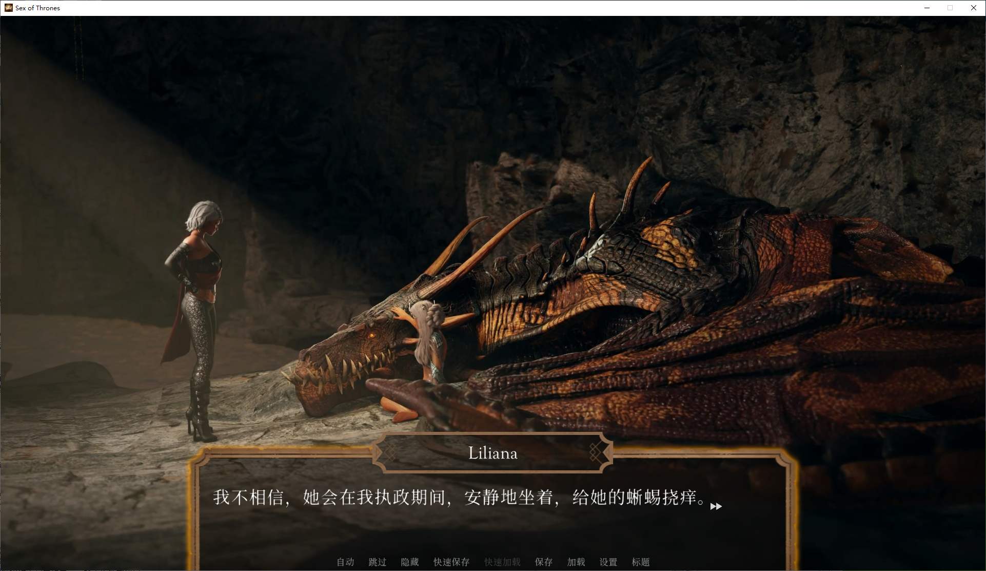 【Western SLG/Chinese/Animated】Love of Power Chinese Infantry Edition【New Release/11G】