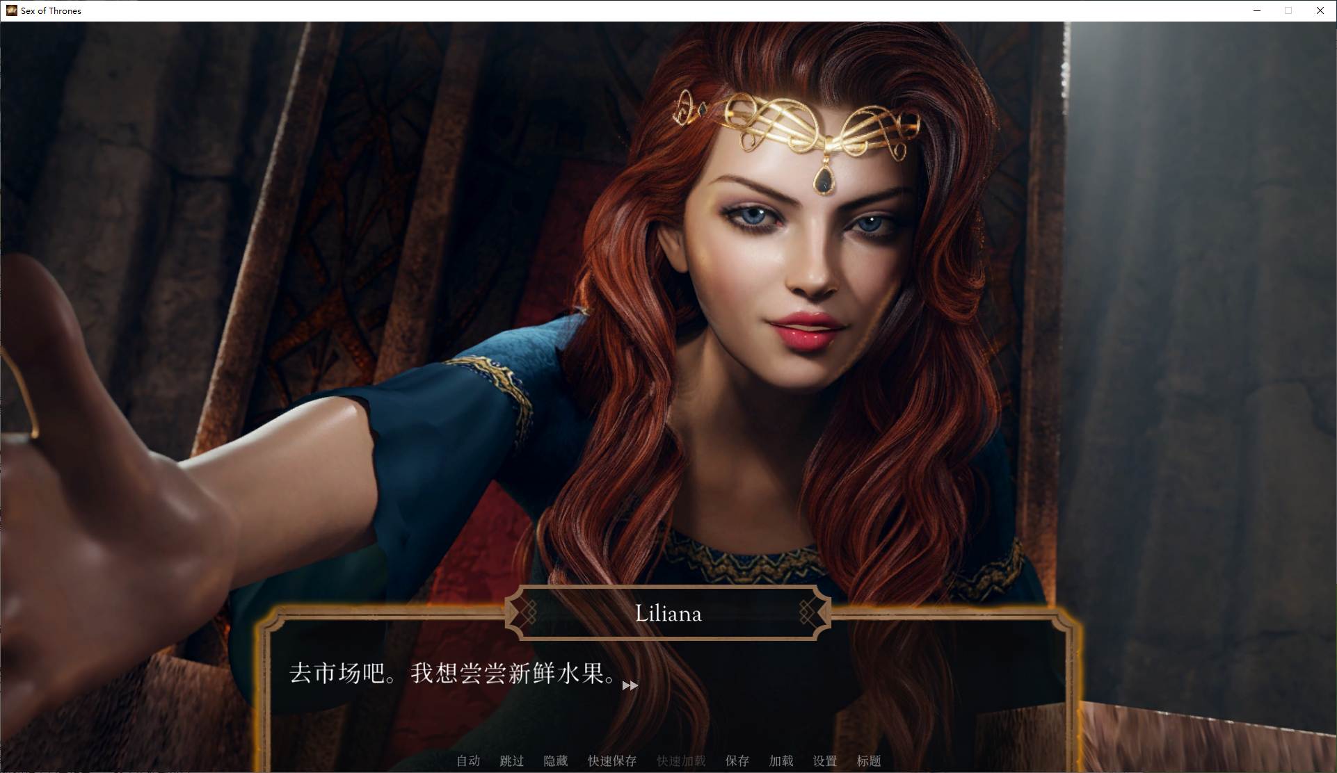 【Western SLG/Chinese/Animated】Love of Power Chinese Infantry Edition【New Release/11G】