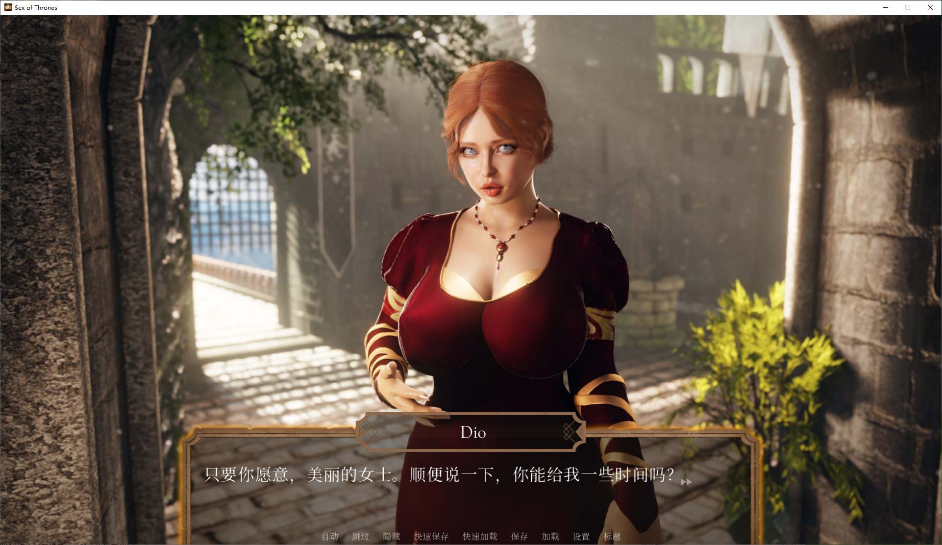 【Western SLG/Chinese/Animated】Love of Power Chinese Infantry Edition【New Release/11G】
