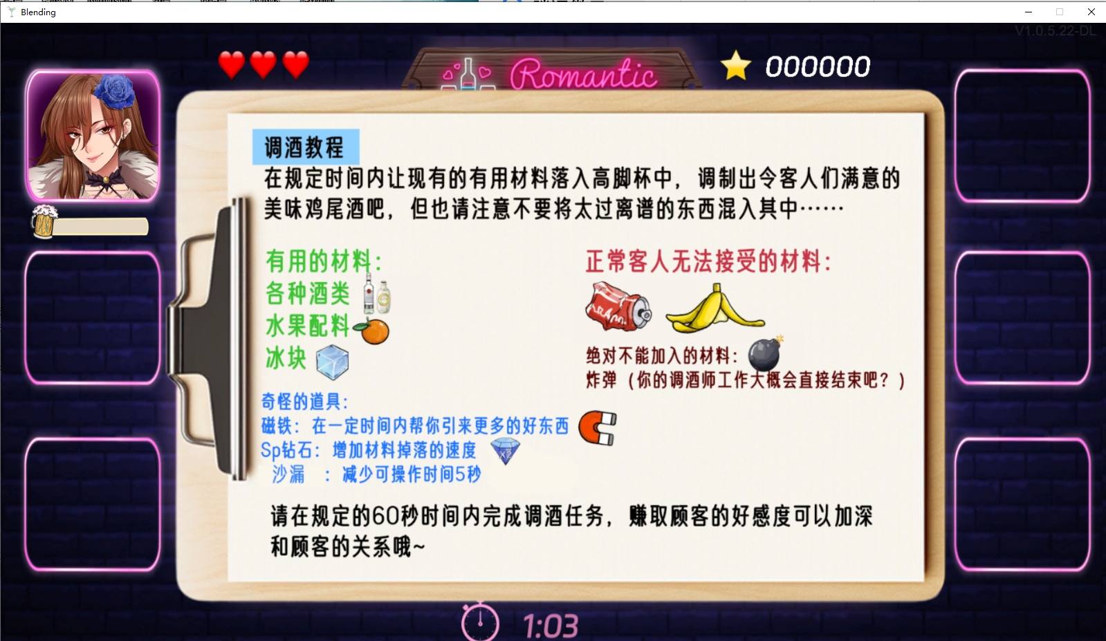 【Japanese SLG/Chinese/Animated】Bartending Master Official Chinese Version【New Release/3.3G】