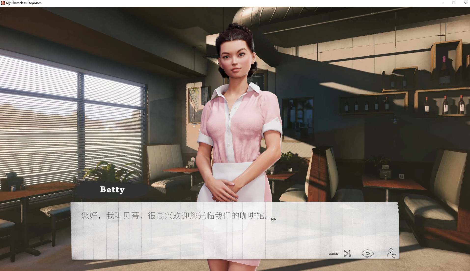 【Western SLG/Chinese/Animated】My Shameless Step Mom Official Chinese Infantry Edition【4G】