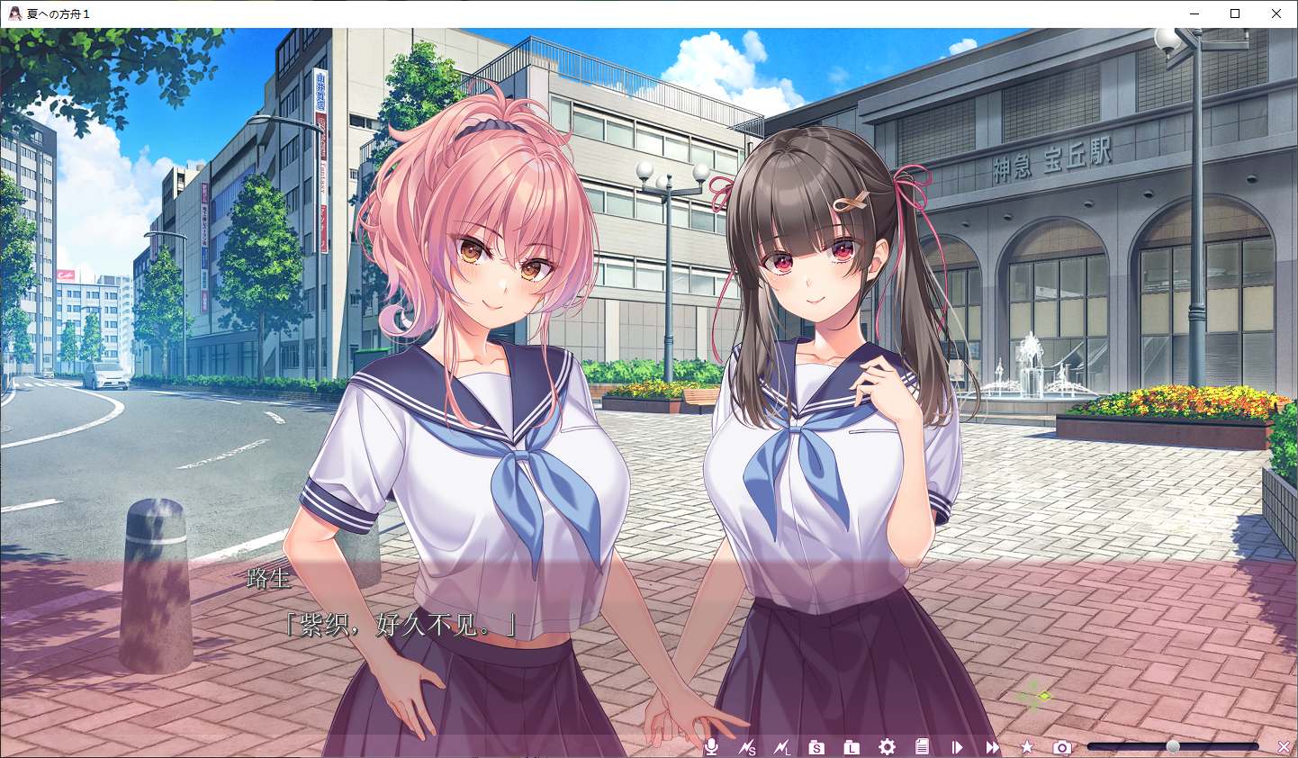 【Japanese ADV/Chinese translated/animated】Sailing to Summer I - Machine Translation Chinese Version【New Chinese translation/2.7G】