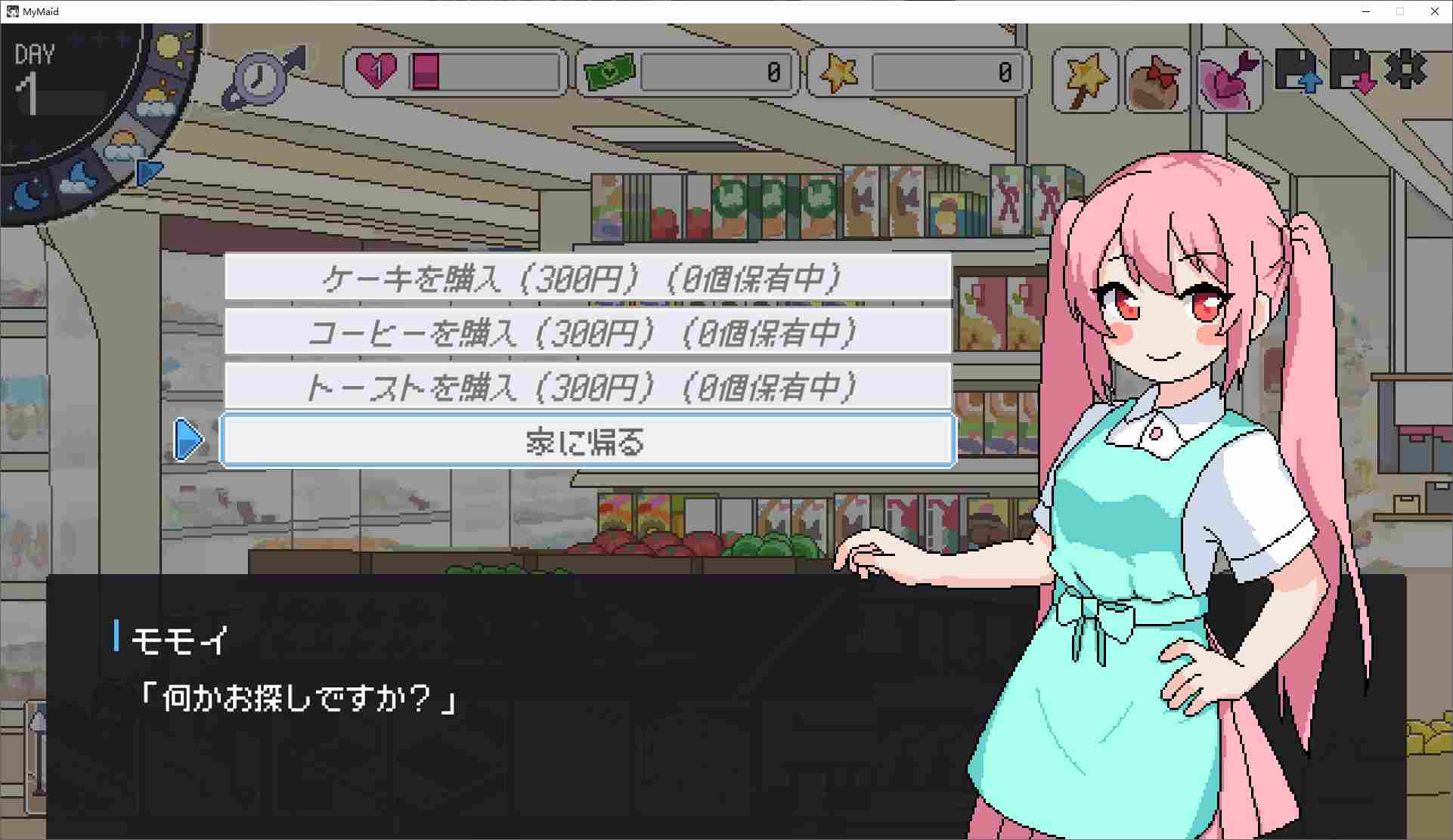 【Pixel SLG/Animated】My Maid DL Full Version【New Release/1.4G】