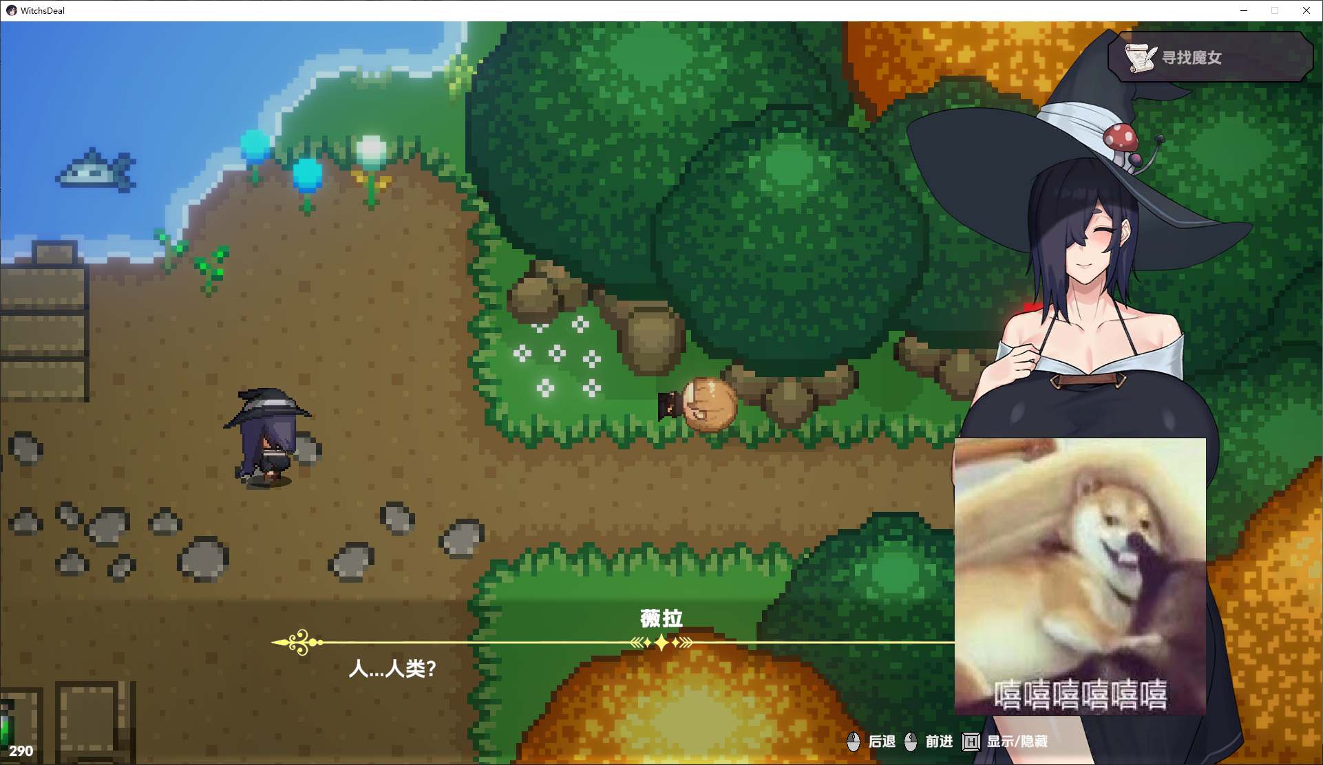 【Japanese ARPG/Chinese】Witch's Deal Official Chinese Infantry Version【New Release/1.5G】