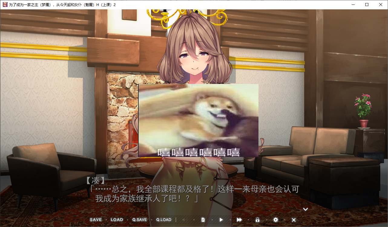 [Spin-off ADV/Chinese/Full Voice] To Become the Master, I'm Going to Have a Big Time with the Maid 2 DL Official Chinese Version [New Release/1.5G]