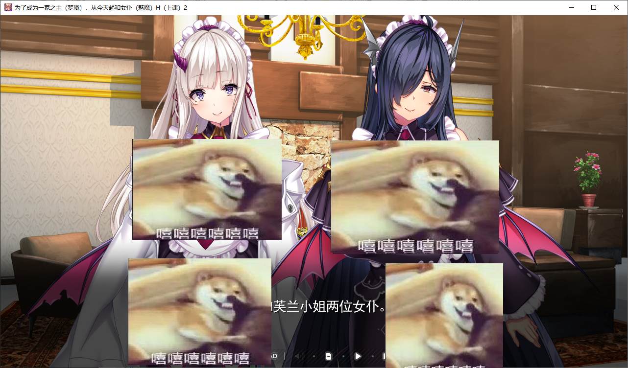 【Hentai ADV/Chinese/CV】To become the head of the family, I'm going to have a big time with the maids 2 DL official Chinese version 【New release/1.5G】