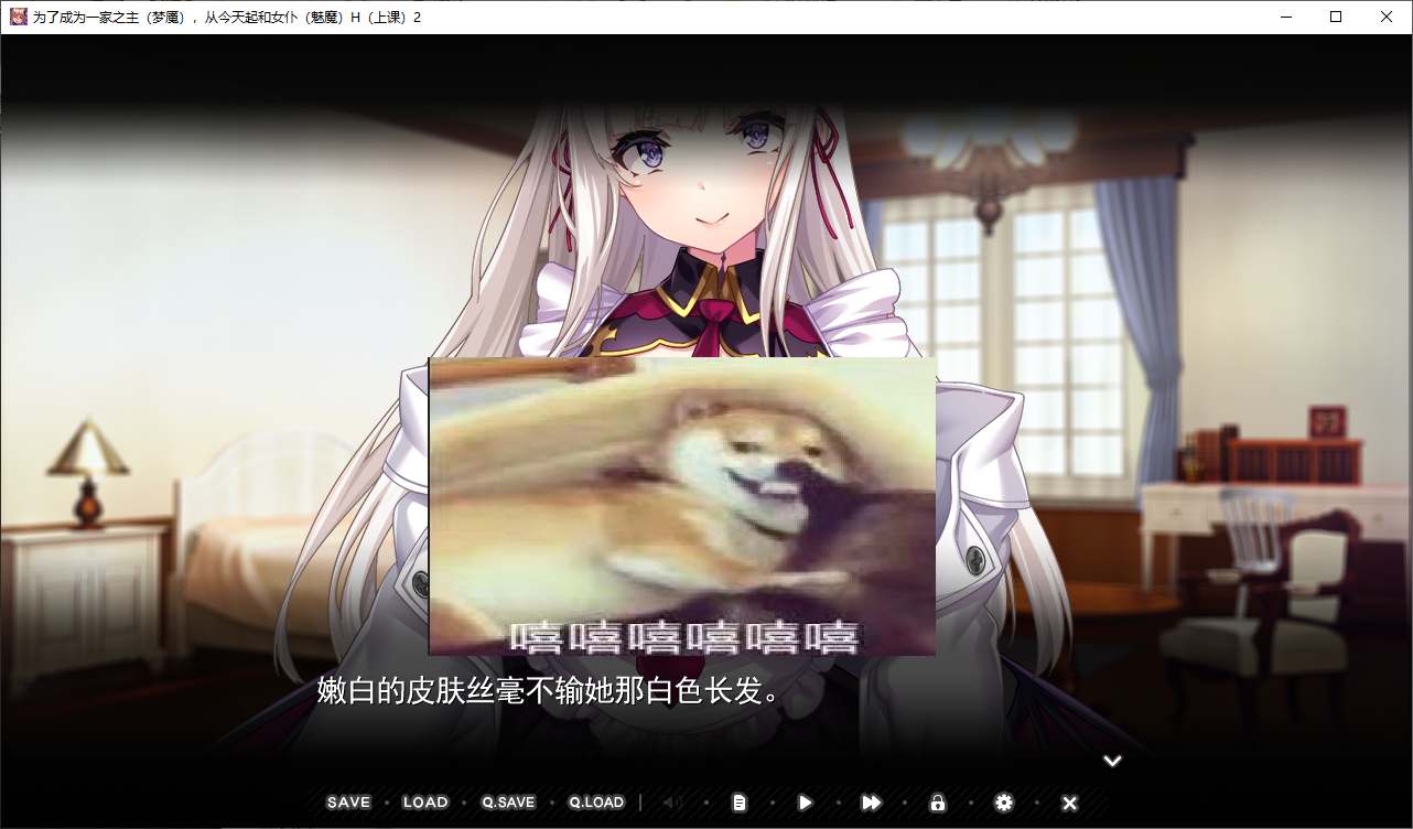 【Hentai ADV/Chinese/CV】To become the head of the family, I'm going to have a big time with the maids 2 DL official Chinese version 【New release/1.5G】
