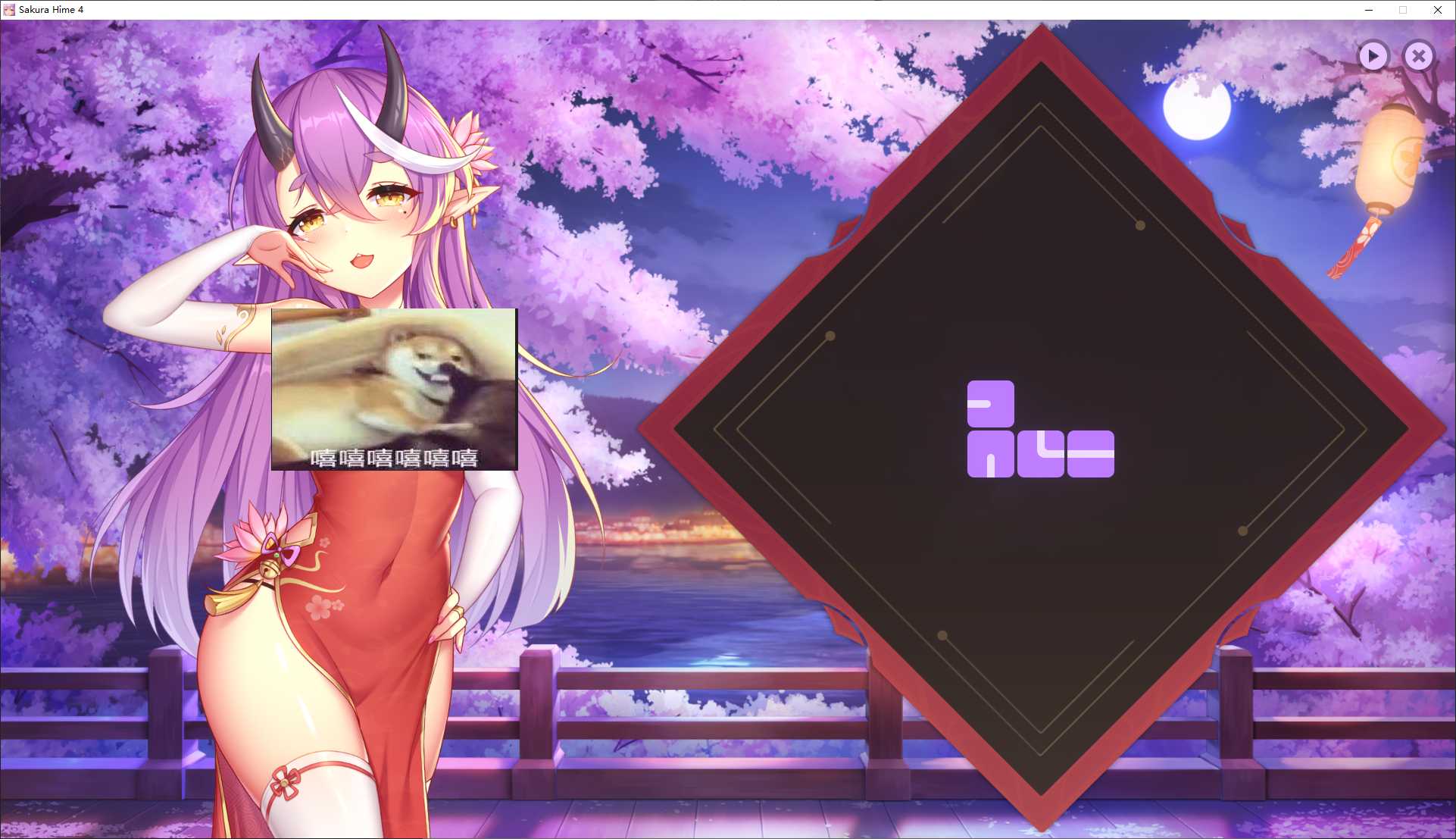 【Japanese SLG/Chinese/Animated】Sakura Hime 4 Official Chinese Infantry Version【New Release/470M】