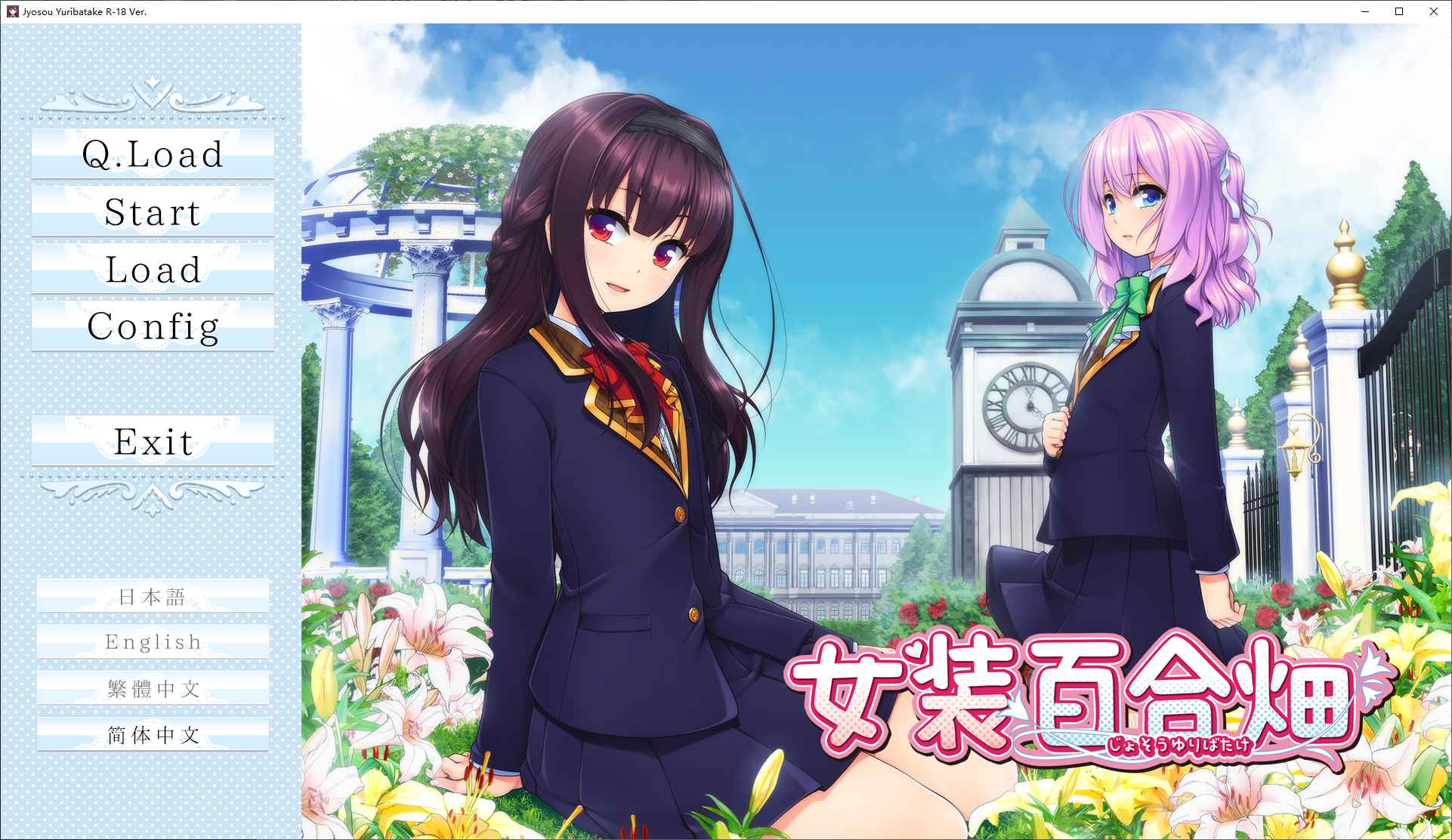 【Male Crossdresser ADV/Chinese/Full Voice】 Female Blush Field Steam Chinese Version 【New Release/3.2G】