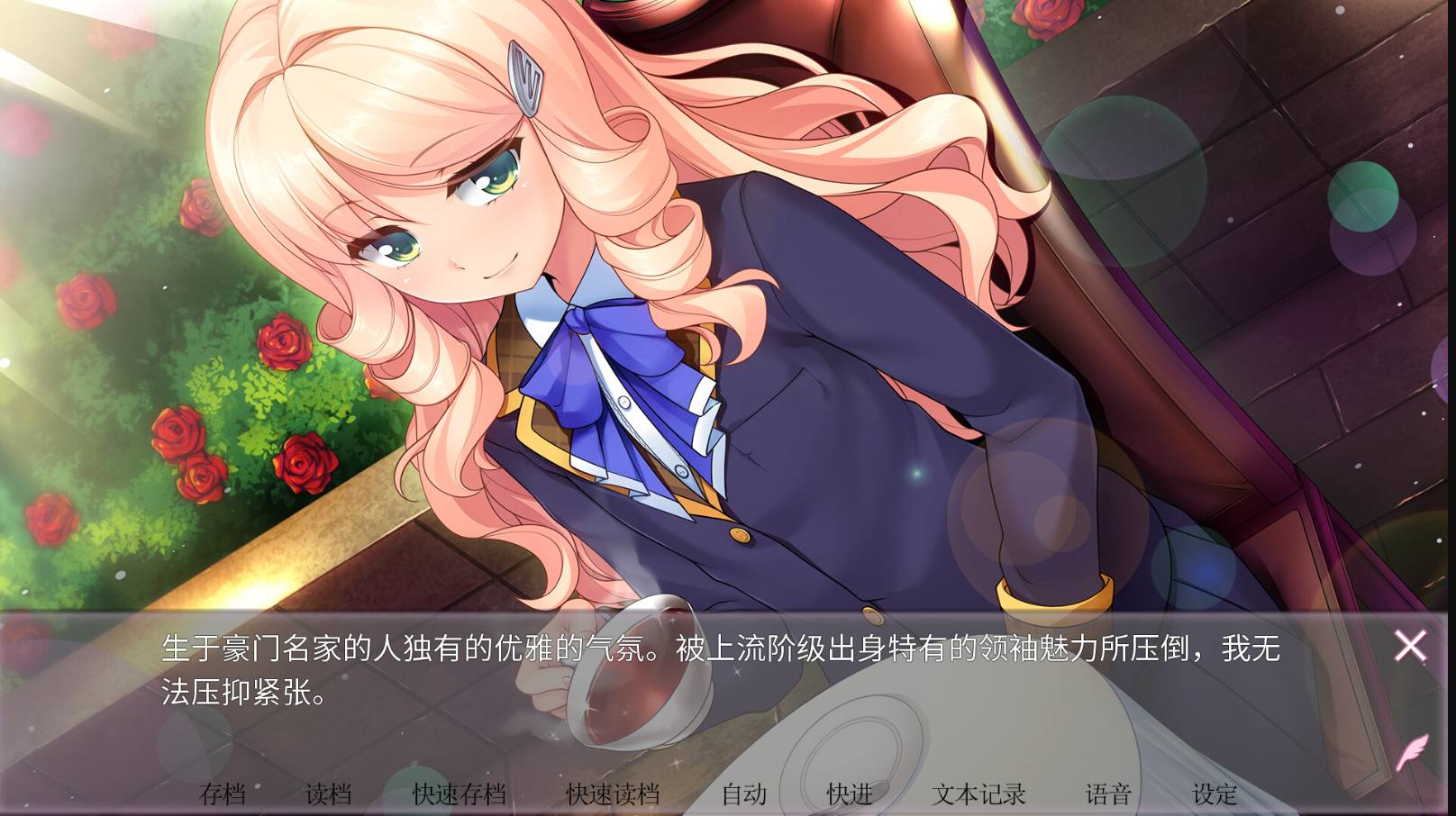 【Male Crossdresser ADV/Chinese/CV】Female Dressing Lily Field Steam Official Chinese Version【New Work/3.2G】