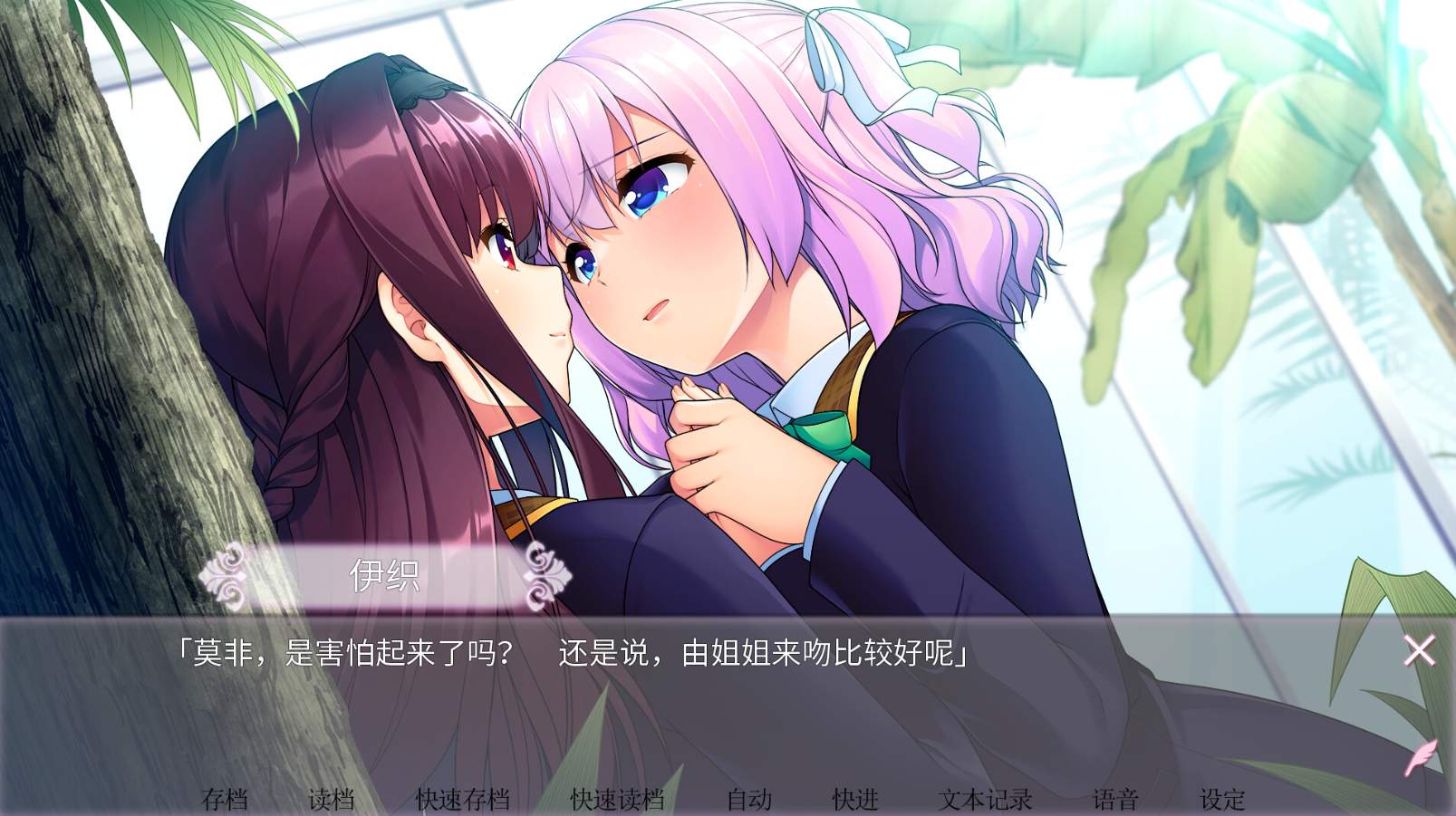 【Male Crossdresser ADV/Chinese/CV】Female Dressing Lily Field Steam Official Chinese Version【New Work/3.2G】