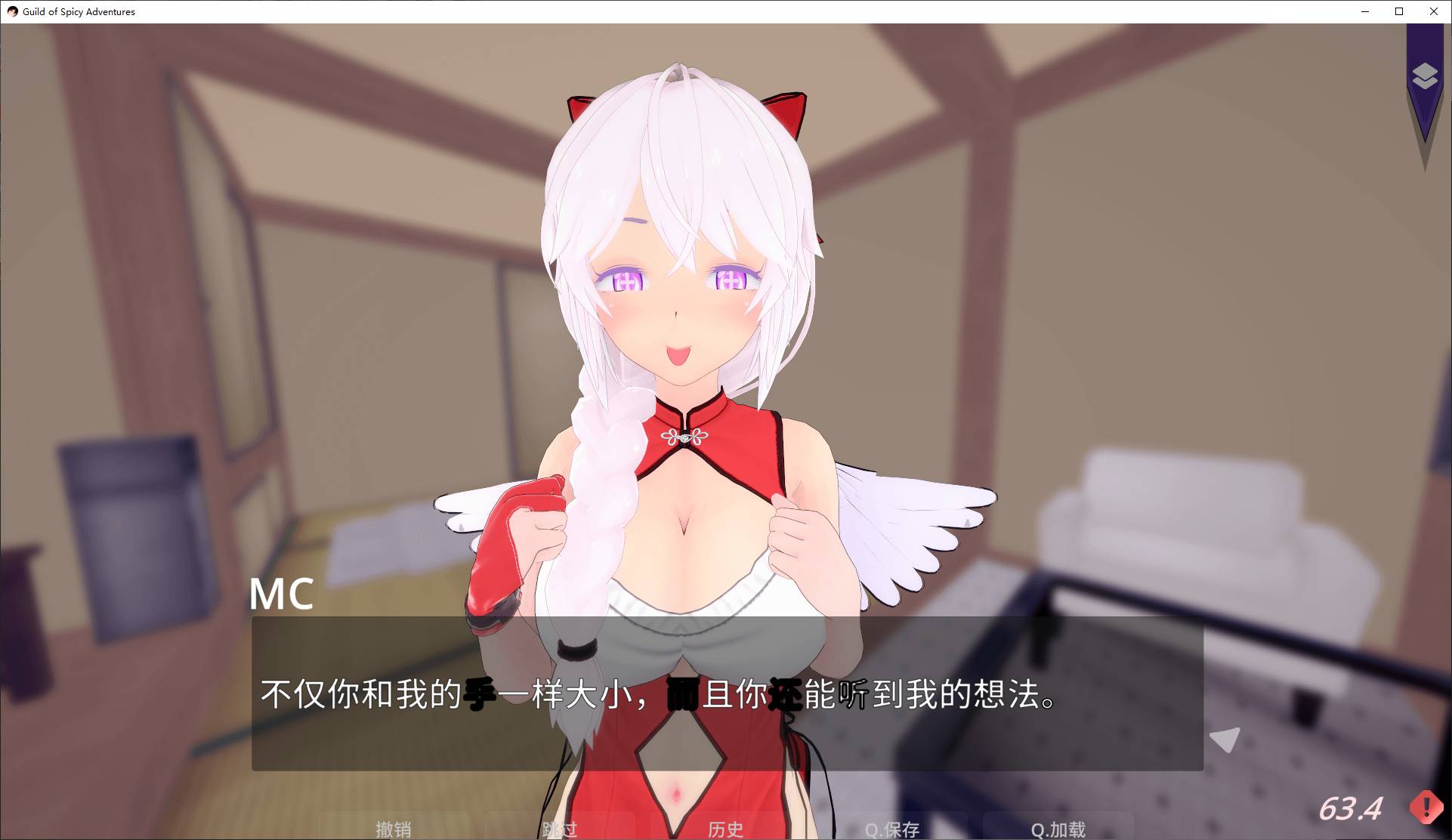 【European and American SLG/Chinese/Animated】Spicy Adventure Guild v63.4 Android + PC Latest Official Chinese Version【Update/6.4G】