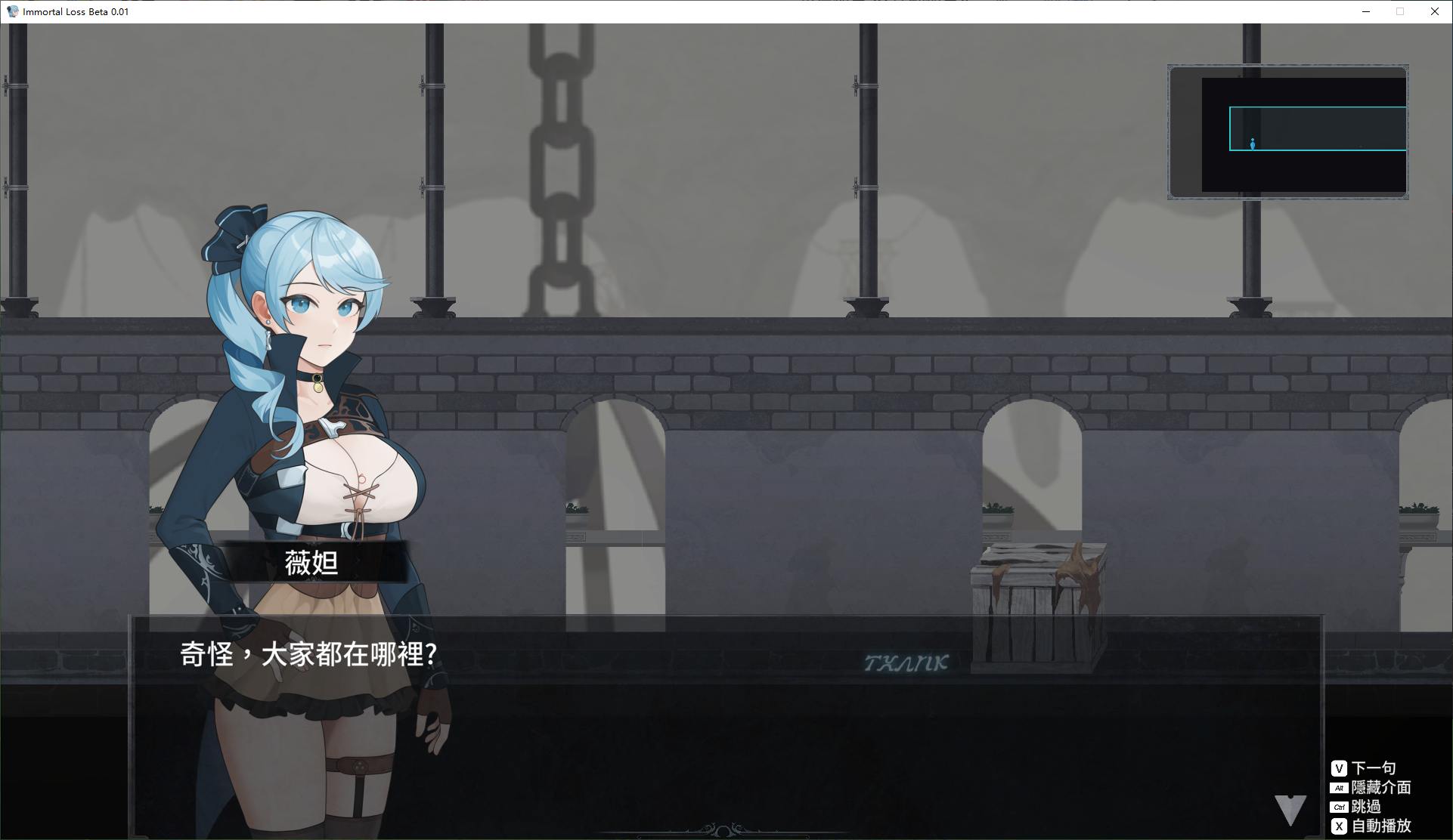 【Japanese ACT/Chinese/animated】La Vitalis Eternal Deficiency v0.03 Latest Test Version【Update/1.4】