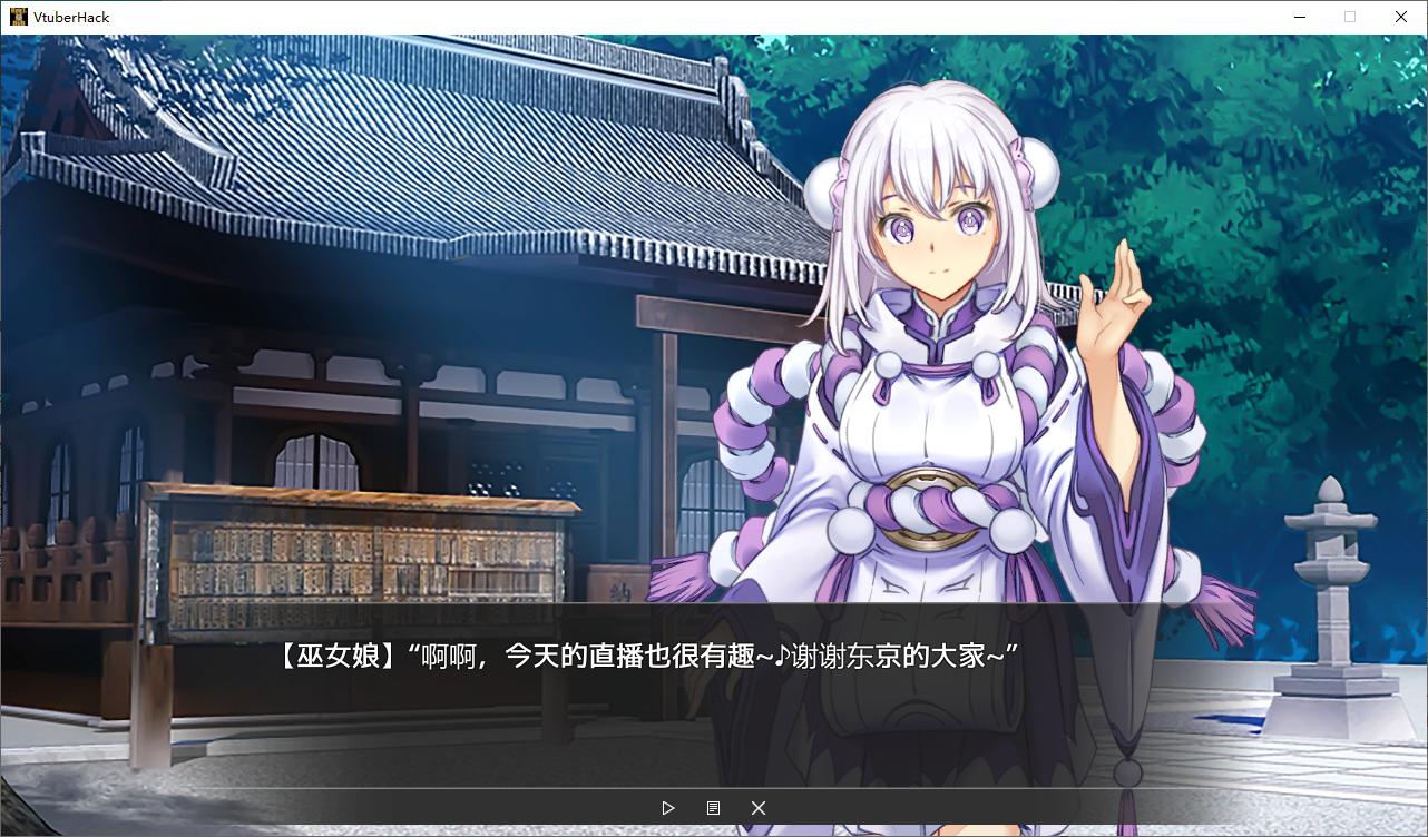 【Japanese 3D/Chinese/Animated】Vtuber Hack Append.1+2 DL Official Chinese Version【New Release/18.6G】