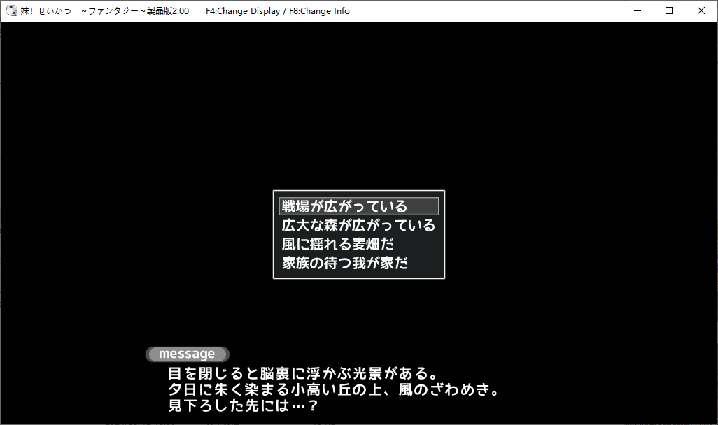 【Japanese/SLG】Little Sister Follows ~ Colorful Adventure in the Black and White World New Version + New DLC 【Update/760M】