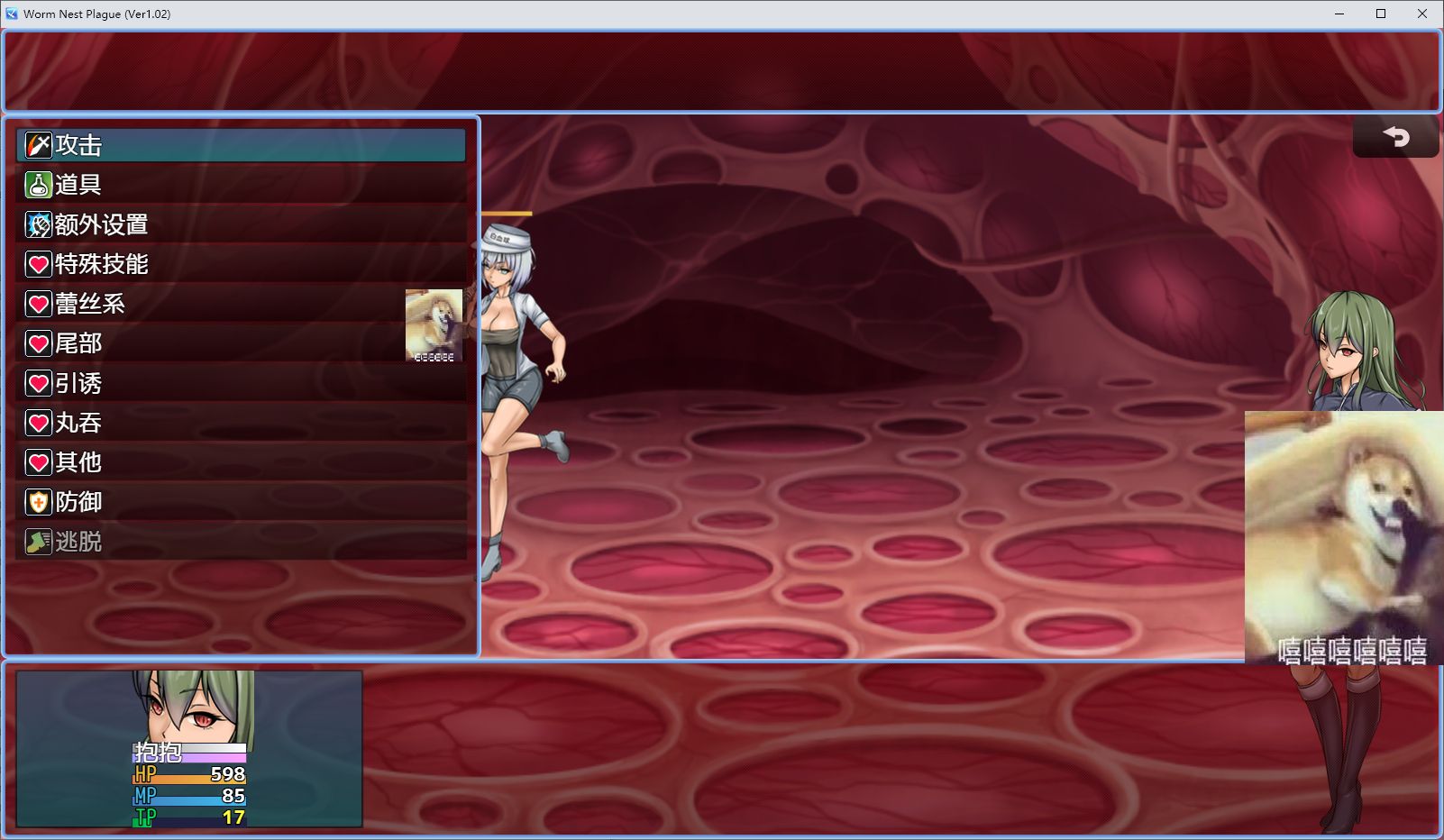 【Western RPG/Chinese Translation】Worm Nest Plague v1.02 Incomplete Chinese Translation【New Translation/1.2G】