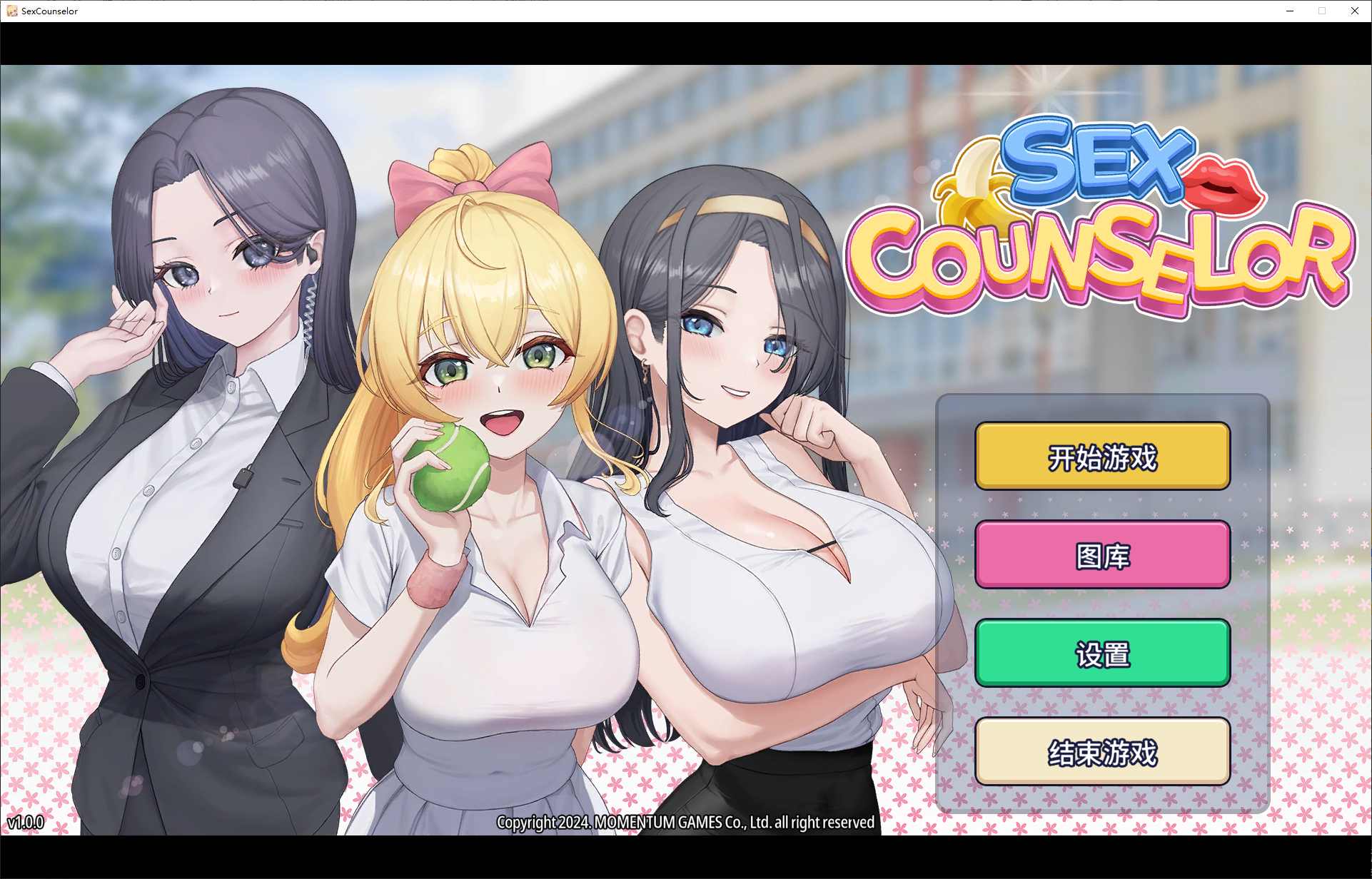 [Japanese SLG/Chinese/Animated] Sex Counselor Official Chinese Infantry Edition [New Work/500M]