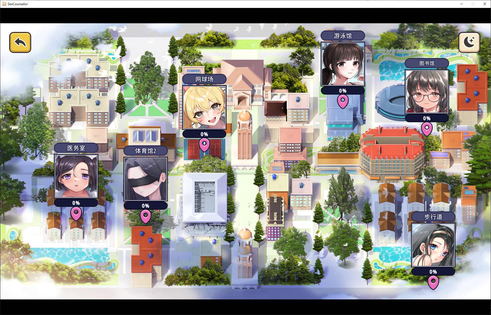 【Japanese SLG/Chinese/Animated】Sex Counselor Official Japanese Version【New Release/500M】