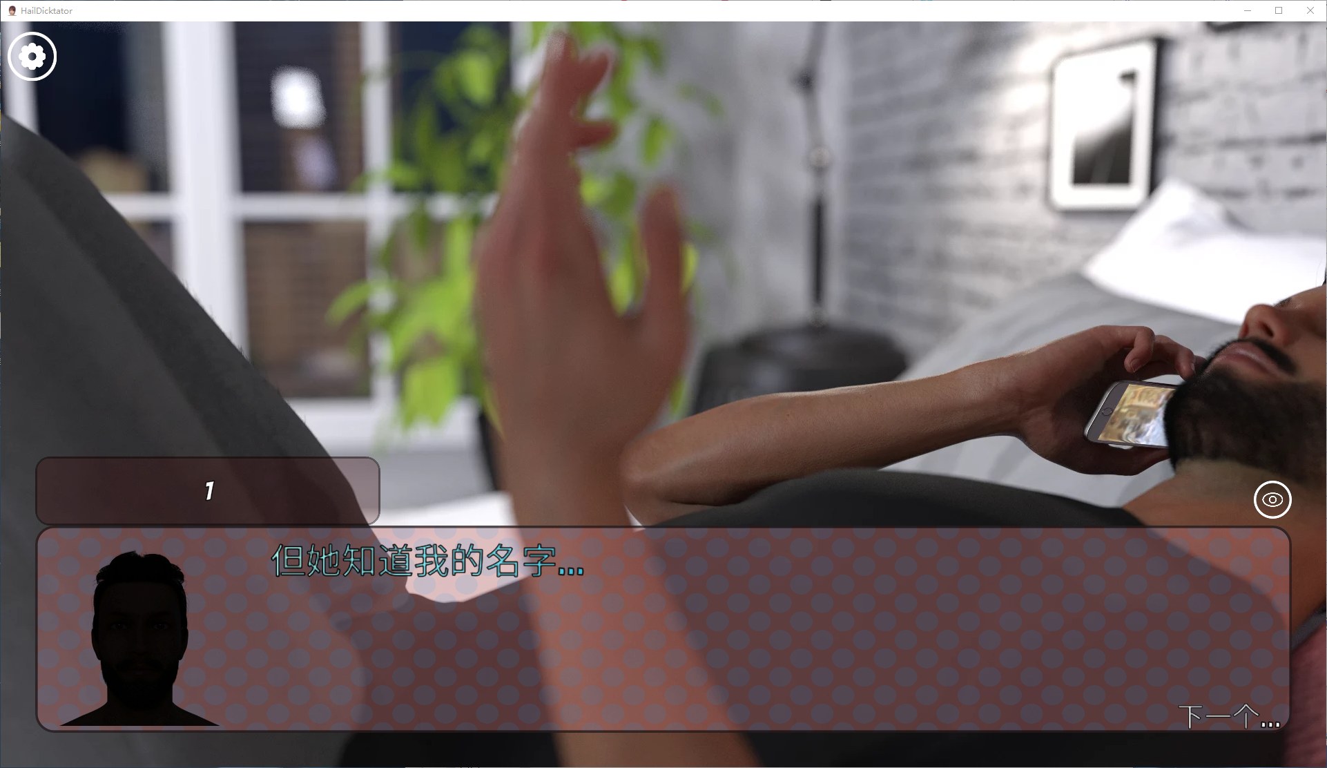 【欧美SLG/中文/动态】Hail Dicktator V0.68.1 官中版 安卓+PC【6.15G/更新】