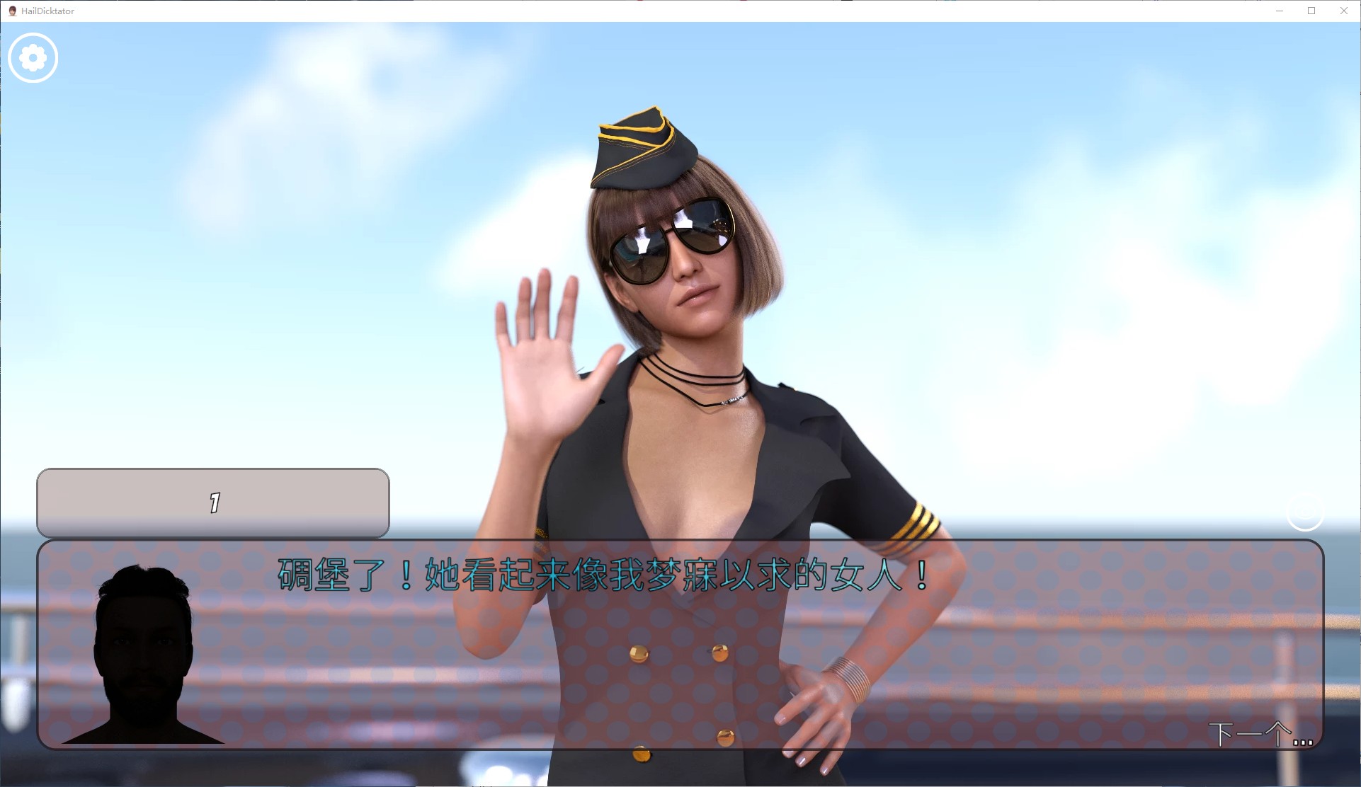 【欧美SLG/中文/动态】Hail Dicktator V0.68.1 官中版 安卓+PC【6.15G/更新】
