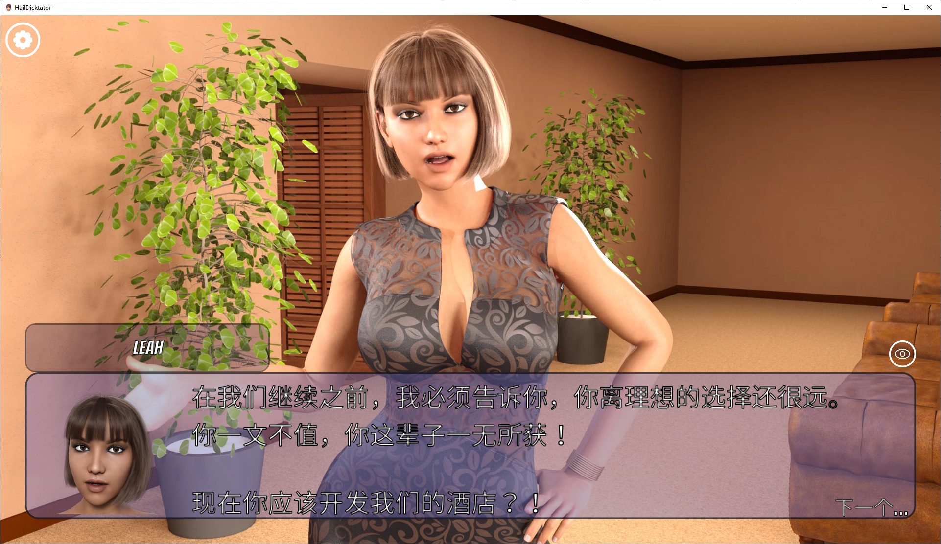 【欧美SLG/中文/动态】Hail Dicktator V0.68.1 官中版 安卓+PC【6.15G/更新】