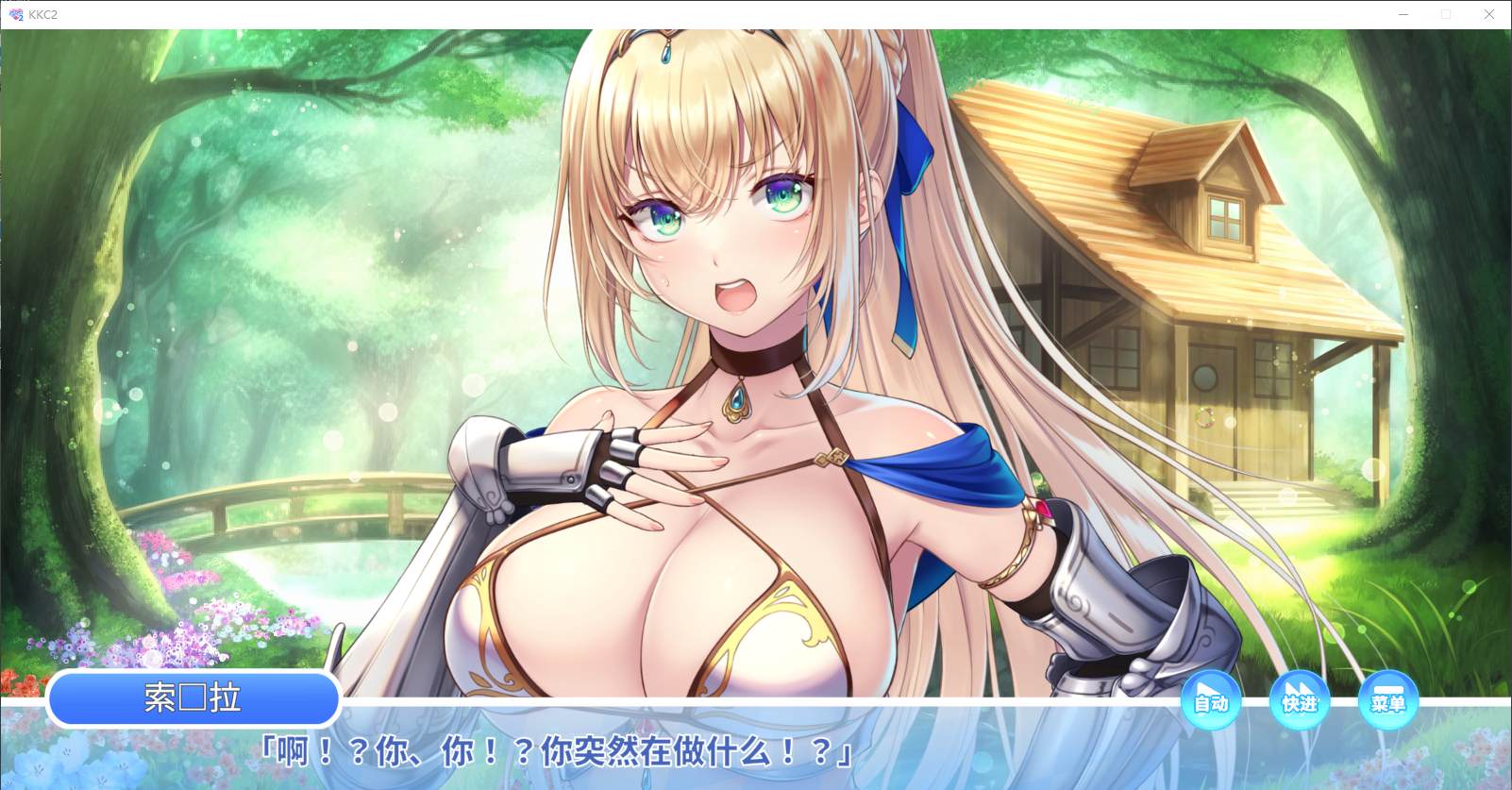 [Spin-off ADV/Chinese/Animated] Kuri Kuri Click! 2 My Reincarnation in Another World Official Infantry Version [New Work/887M]
